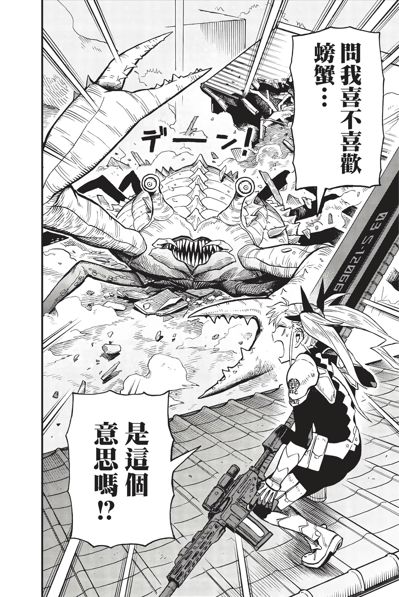 Page 191