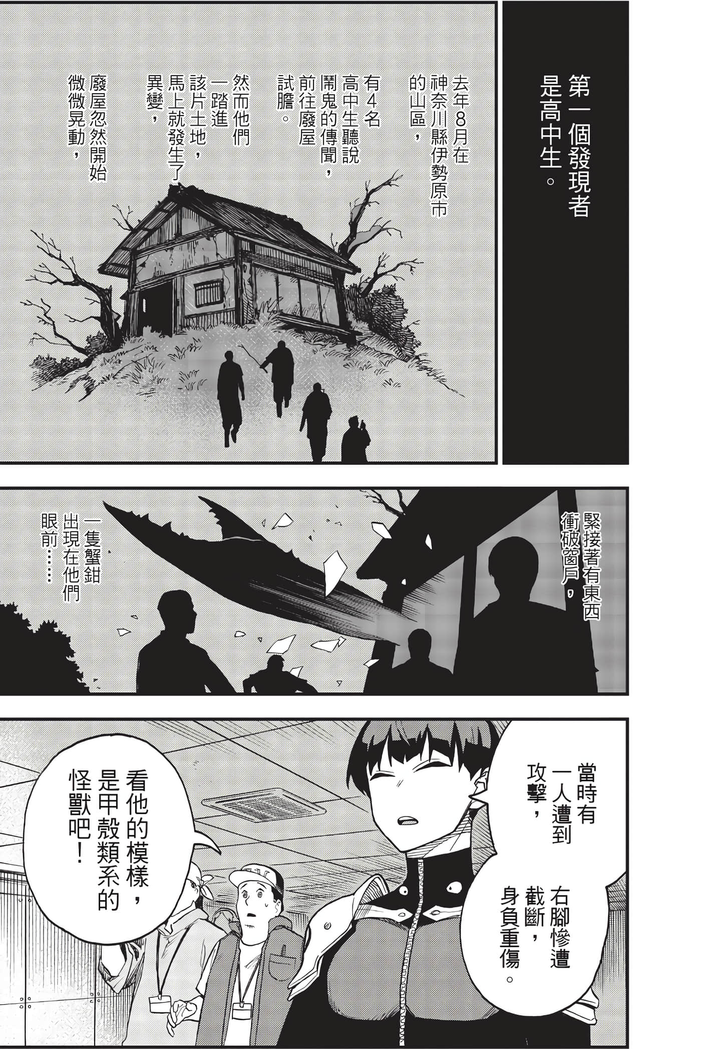 Page 192
