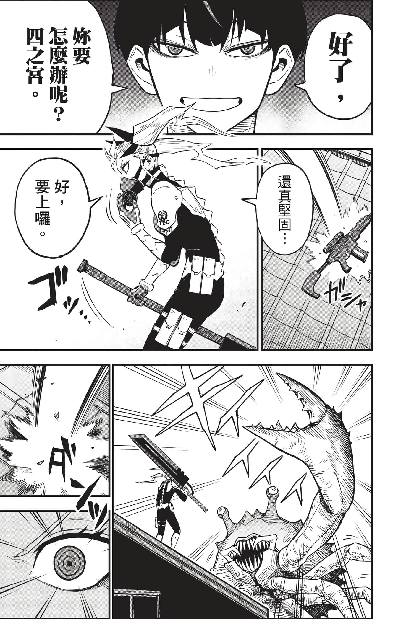 Page 194