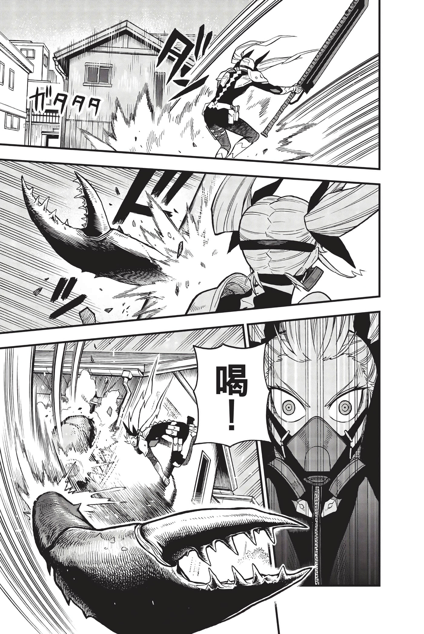 Page 198