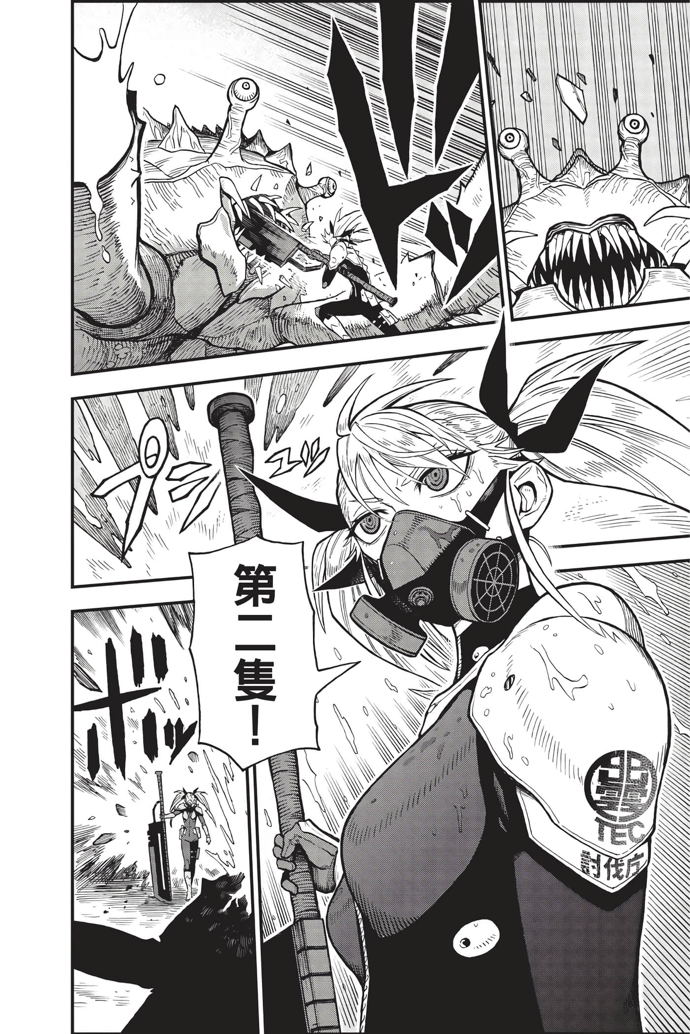 Page 199