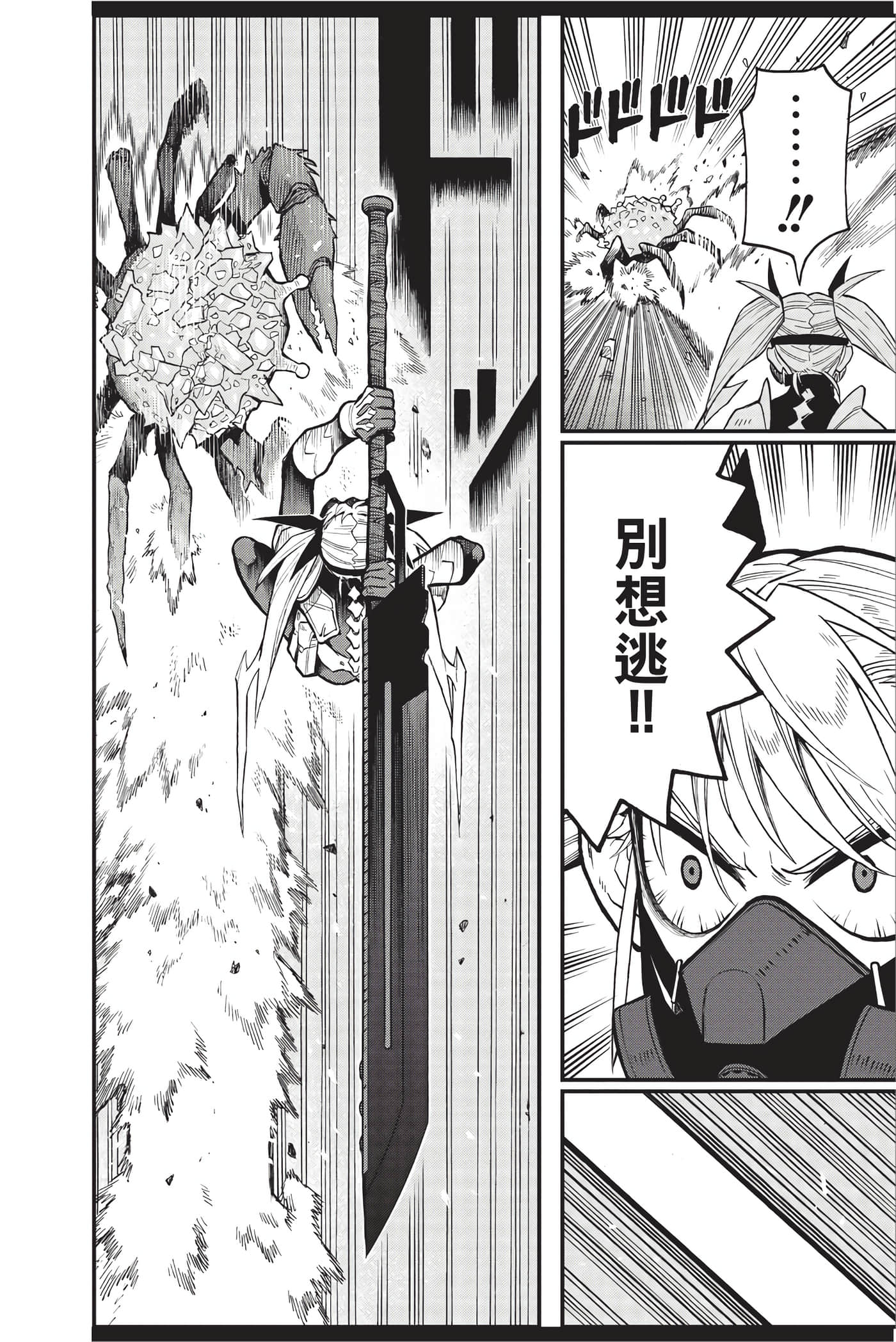Page 203