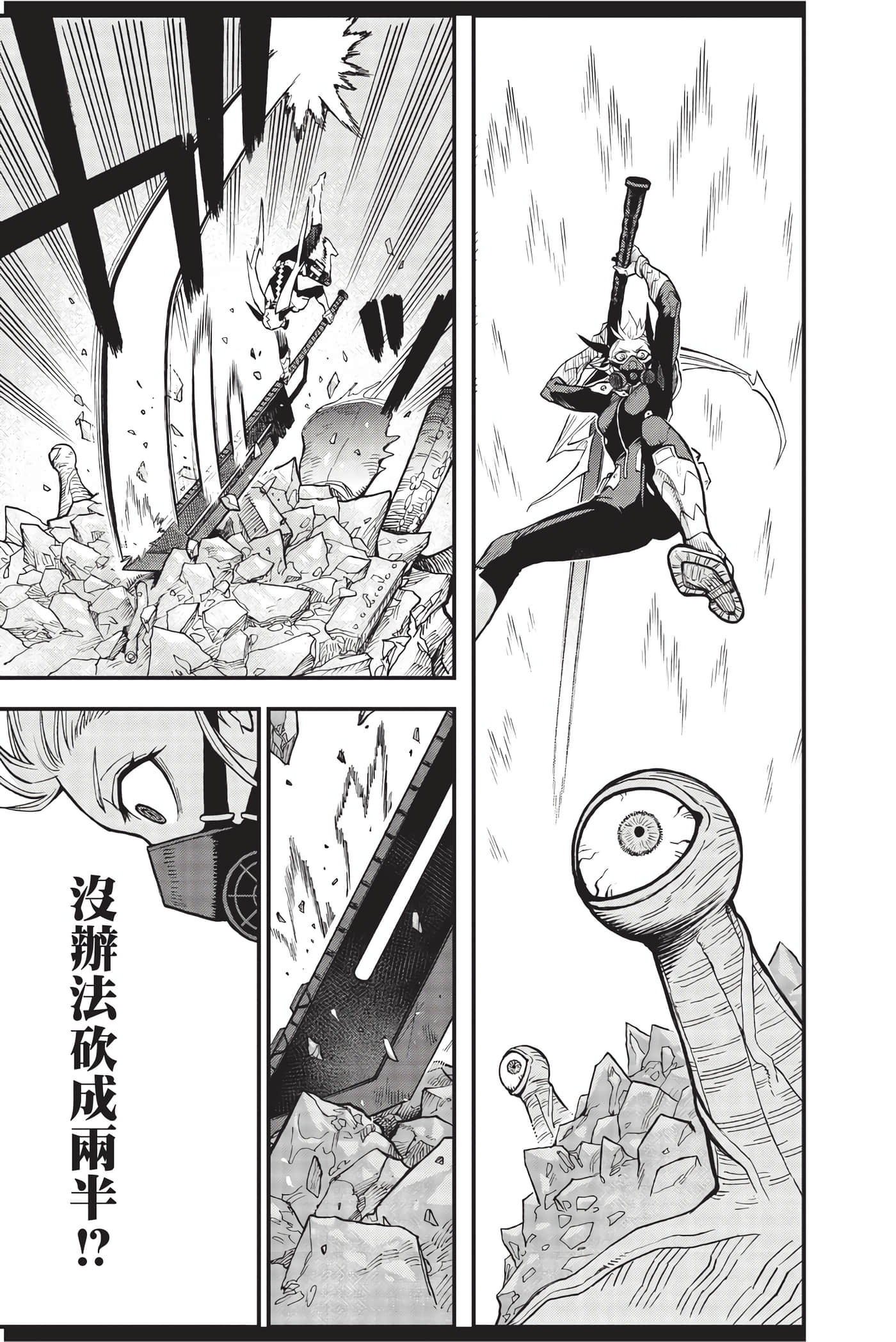 Page 204