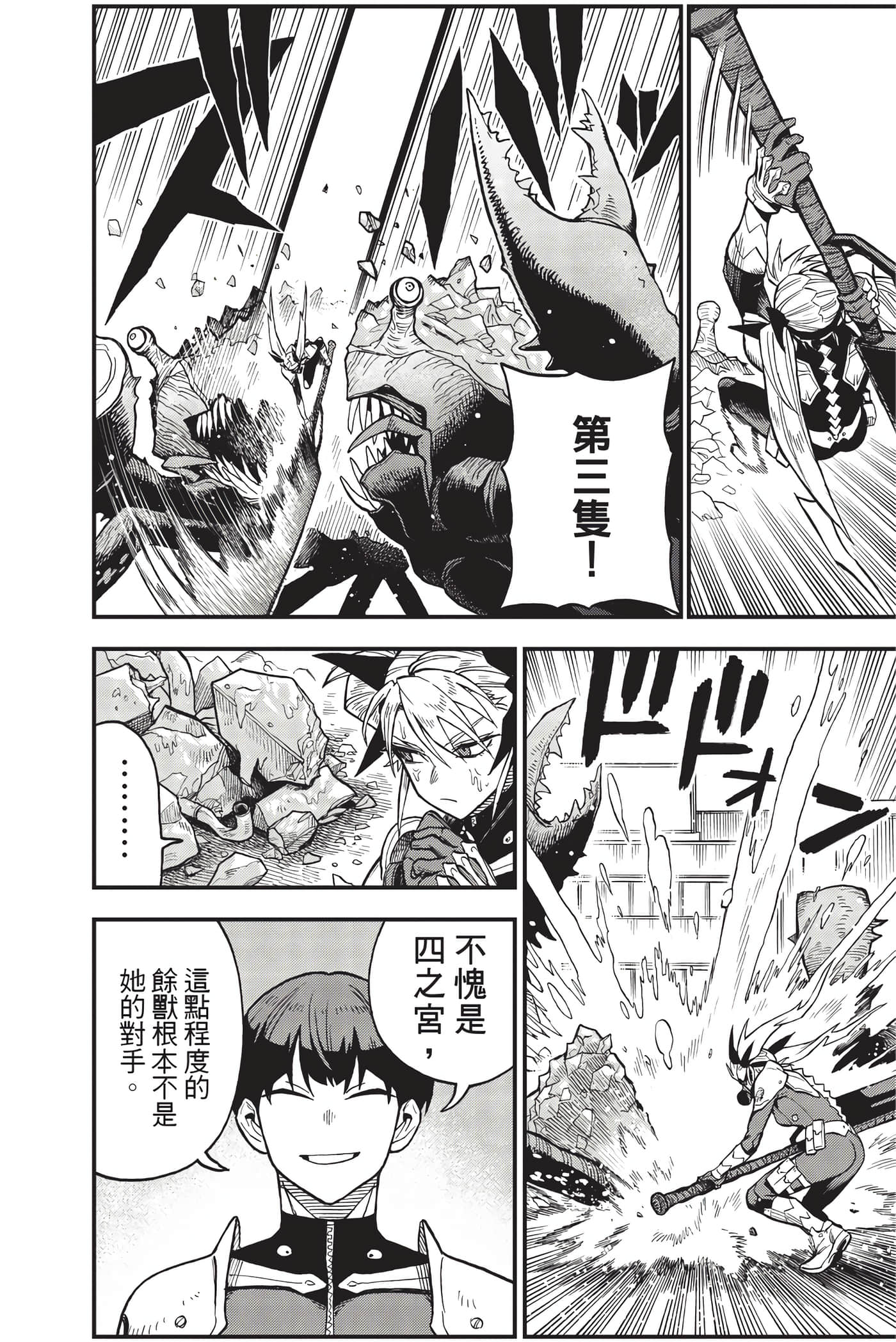 Page 205