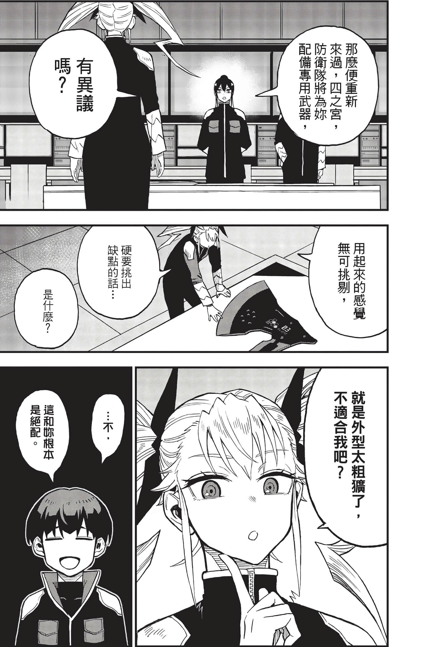 Page 52