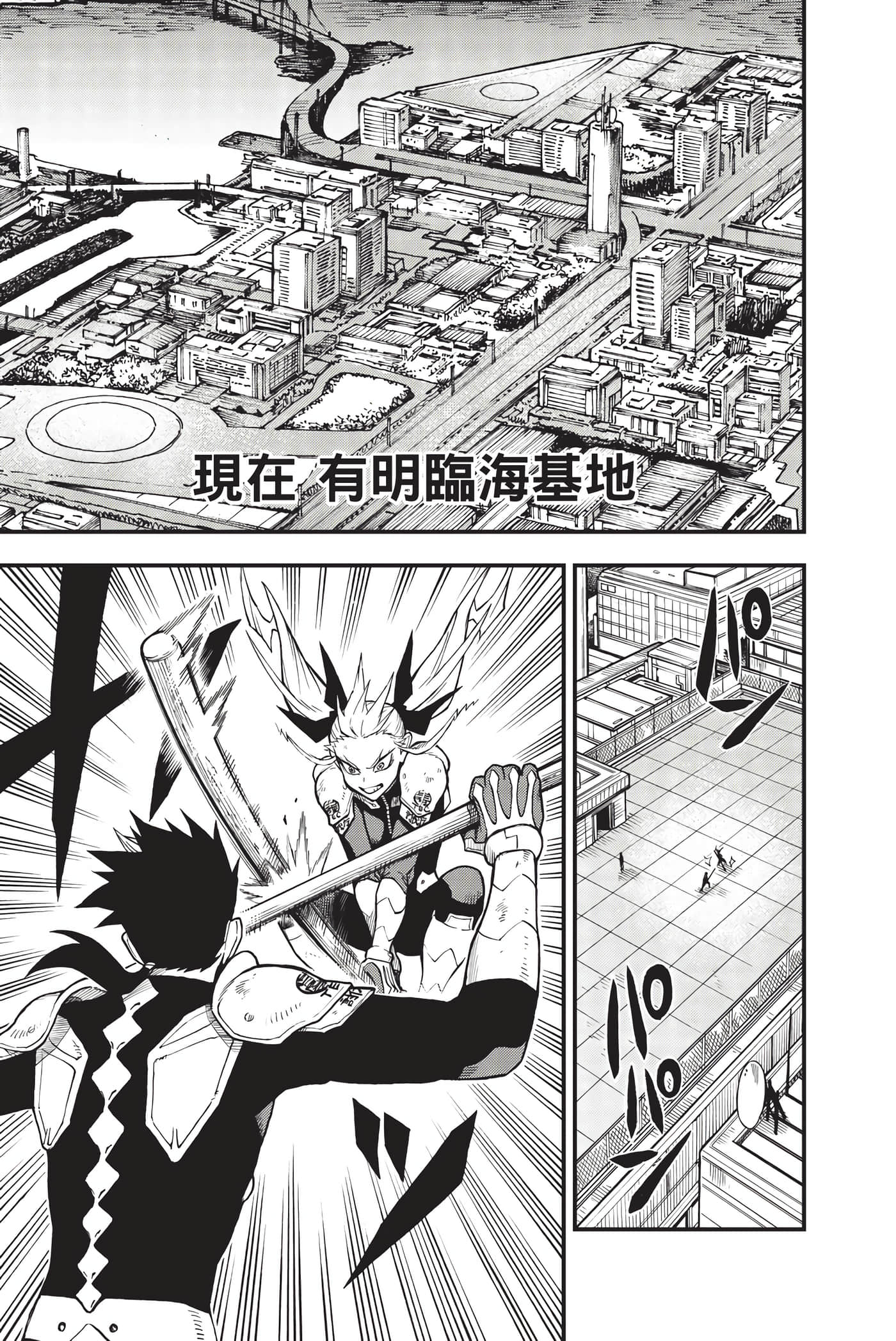 Page 64