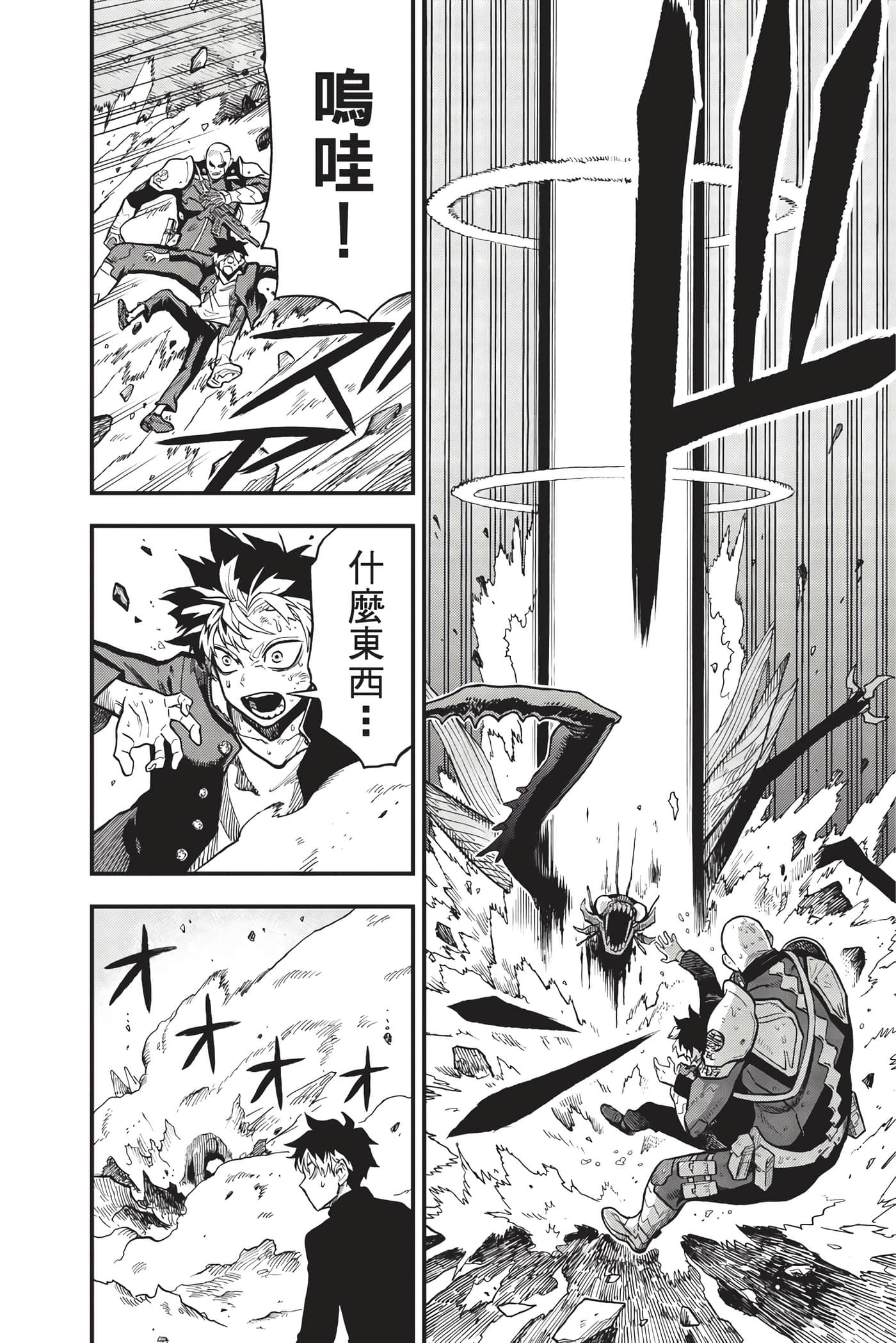 Page 89