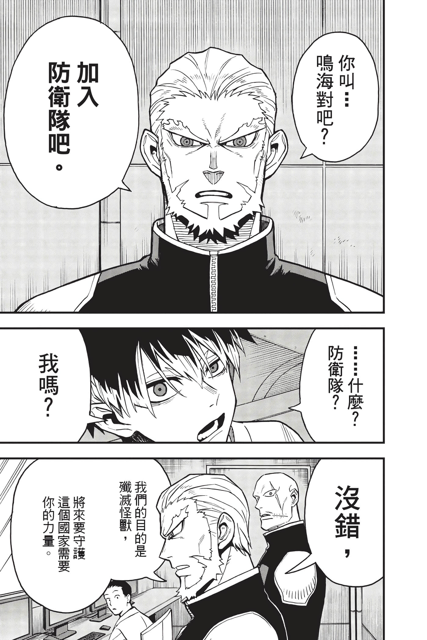 Page 102