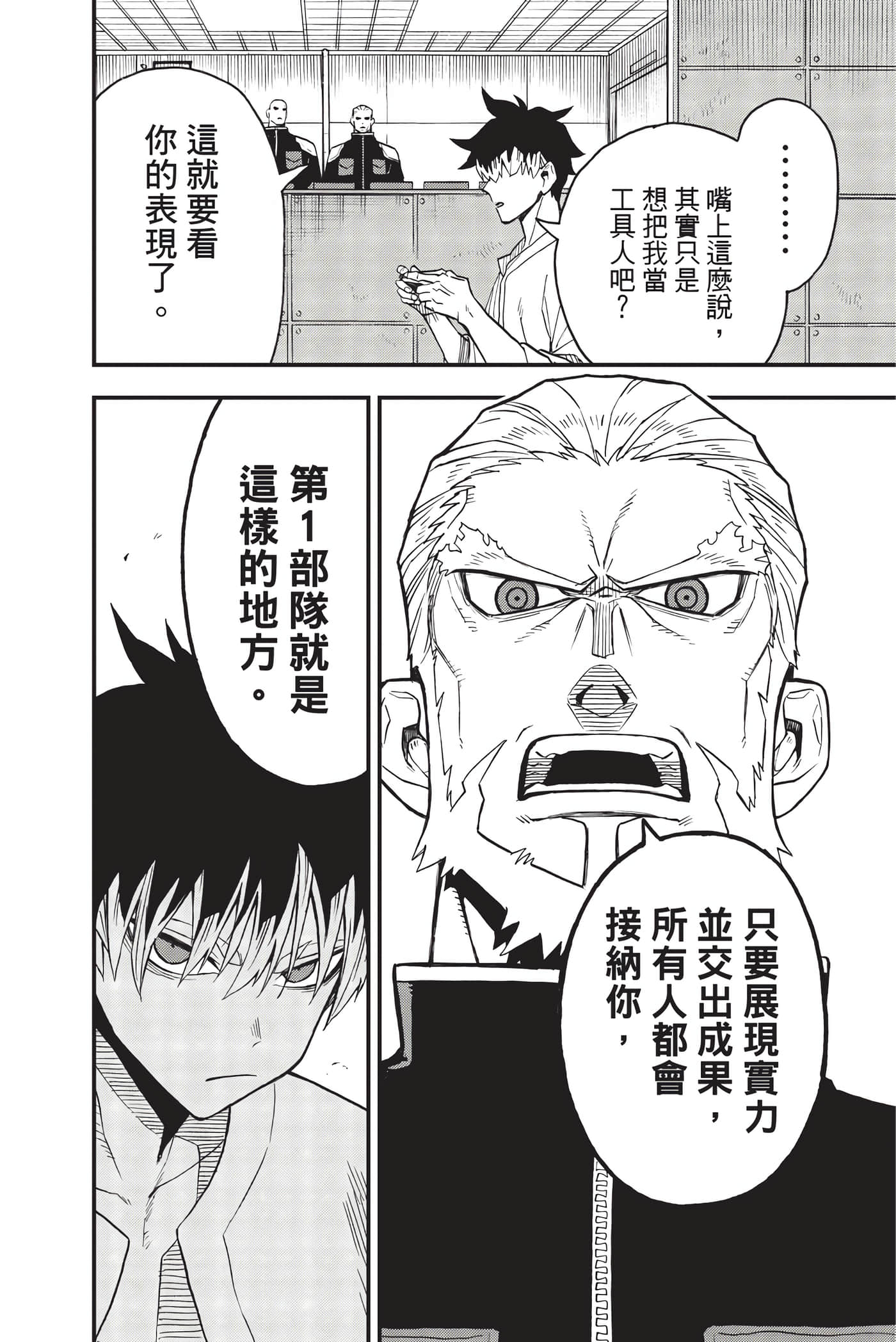 Page 103