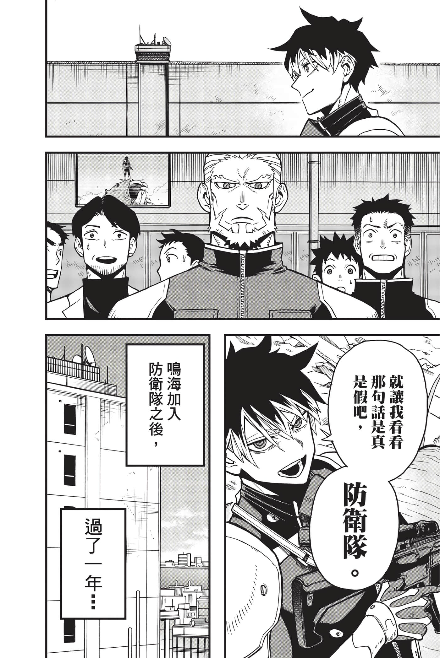 Page 107