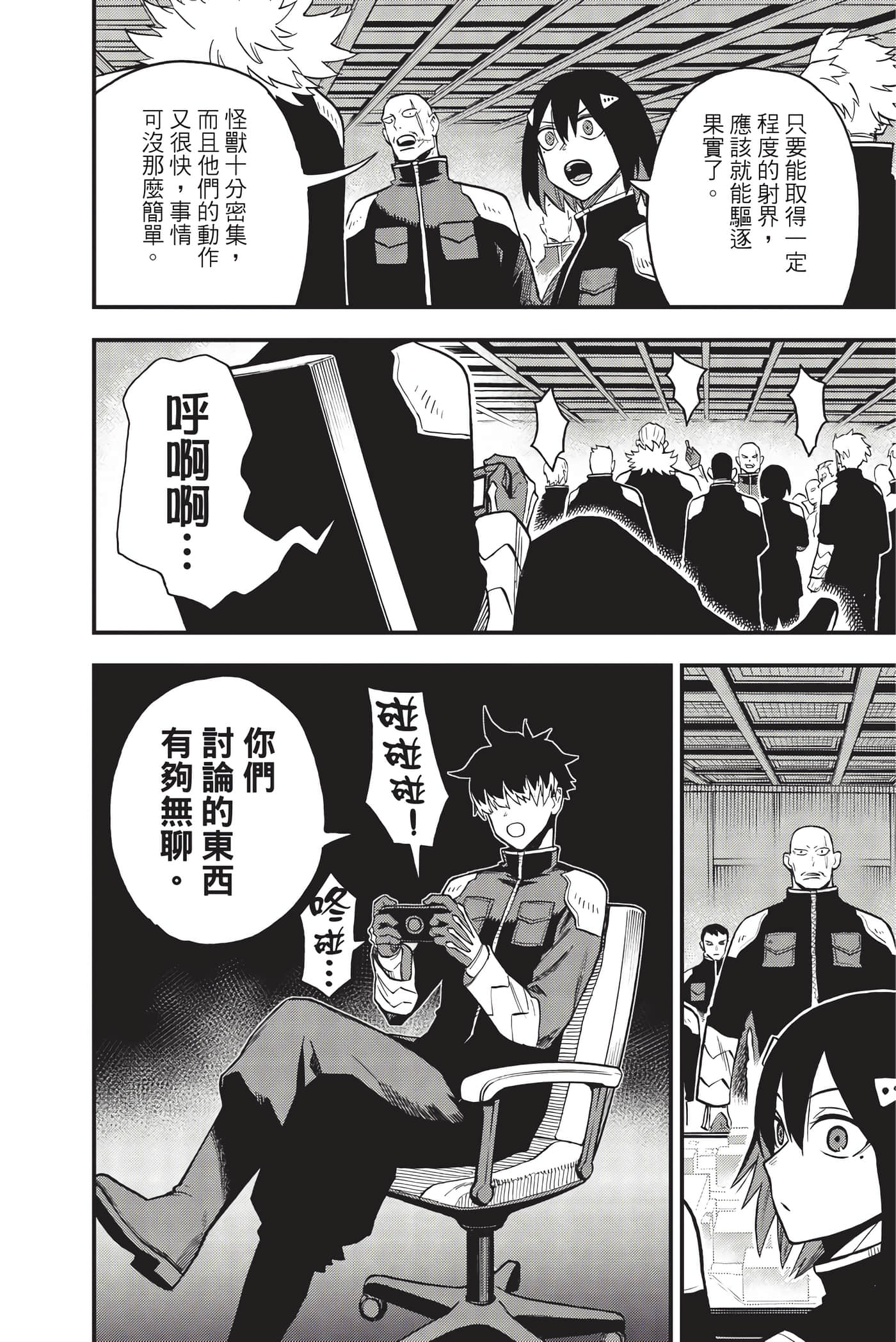 Page 115
