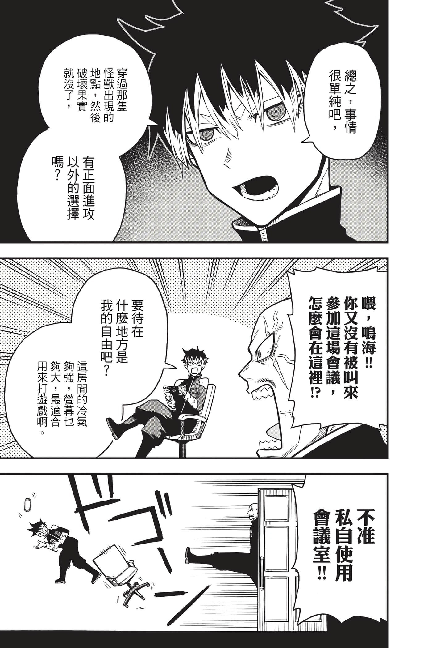 Page 116