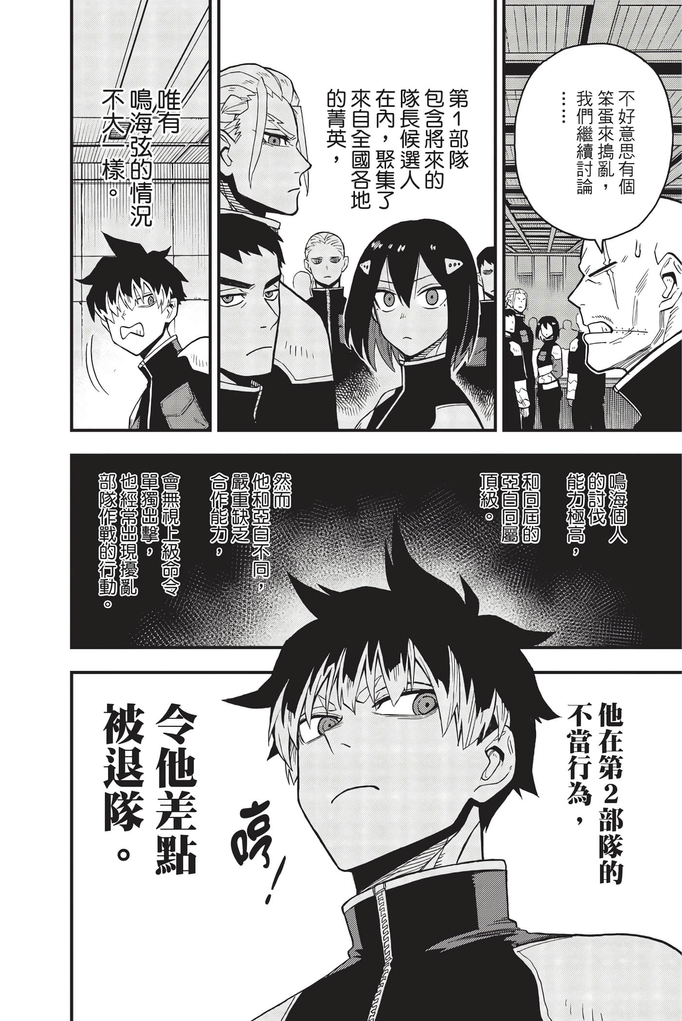 Page 117