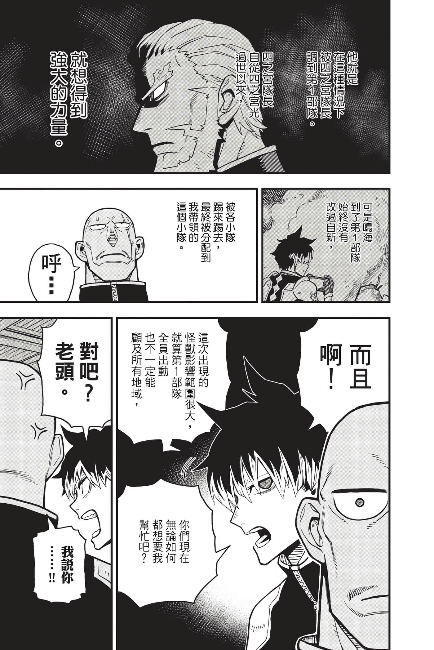 Page 118
