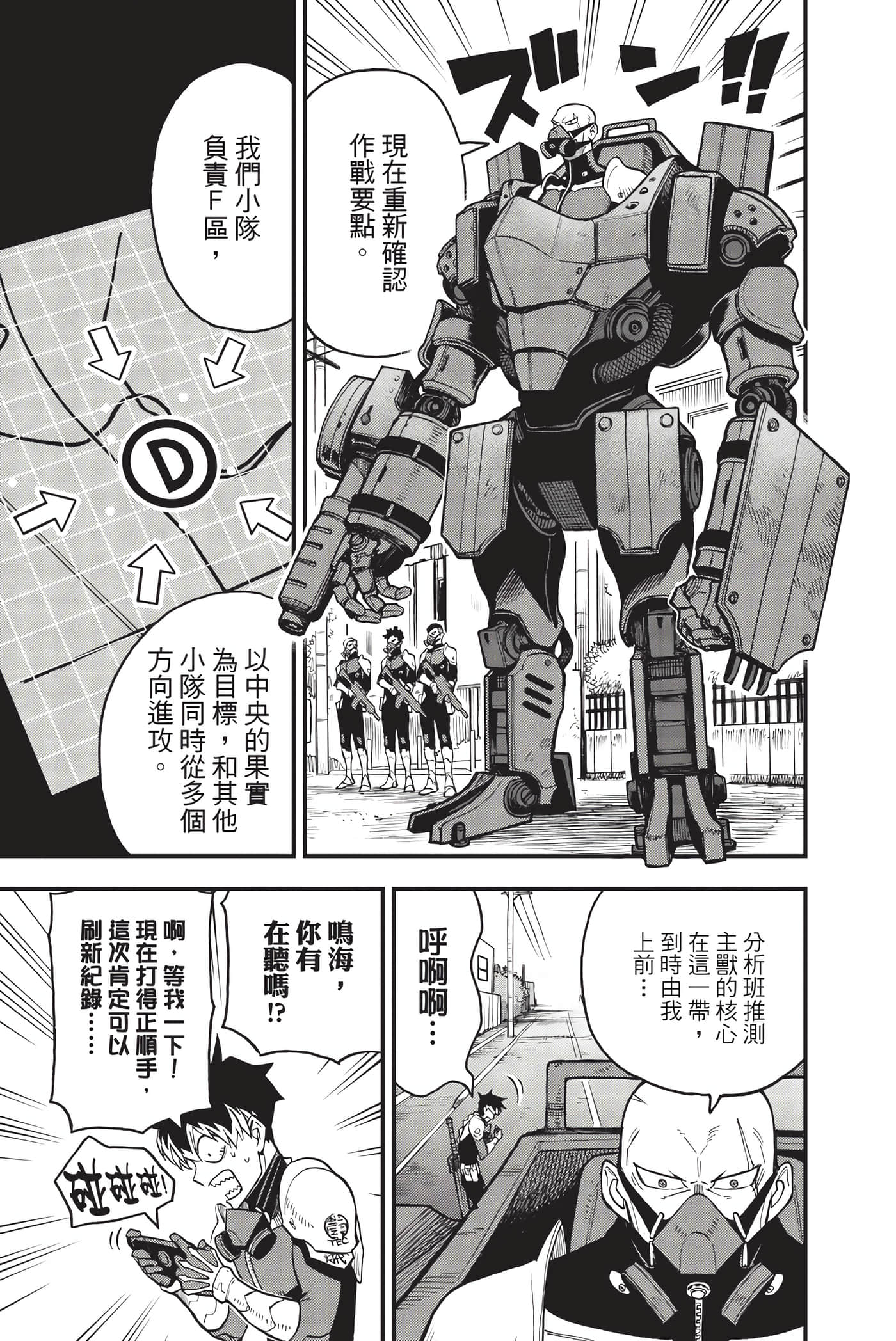 Page 122