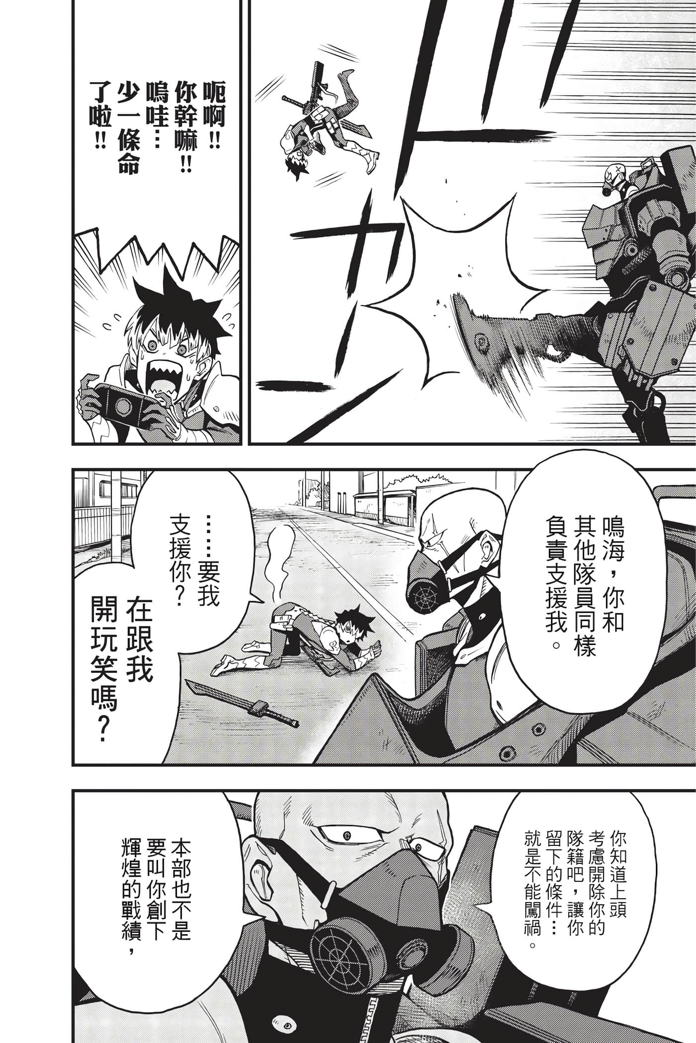 Page 123