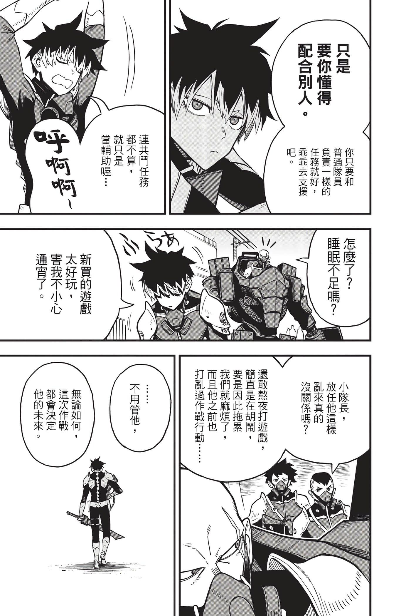 Page 124
