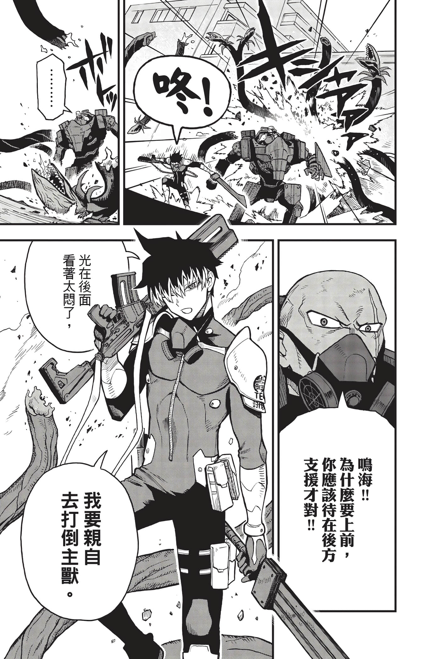 Page 132