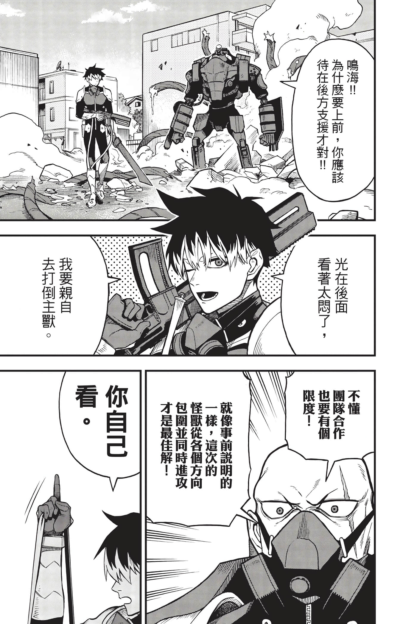 Page 136