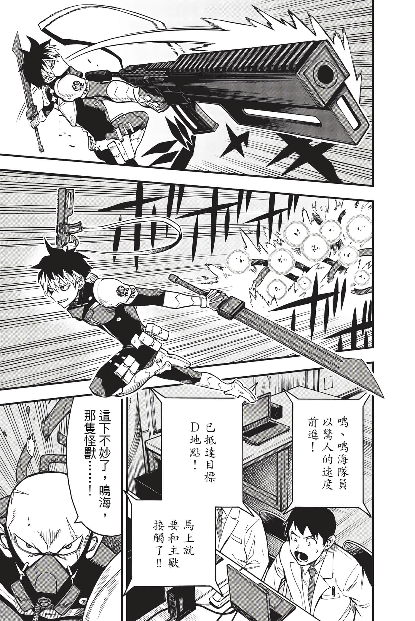 Page 140