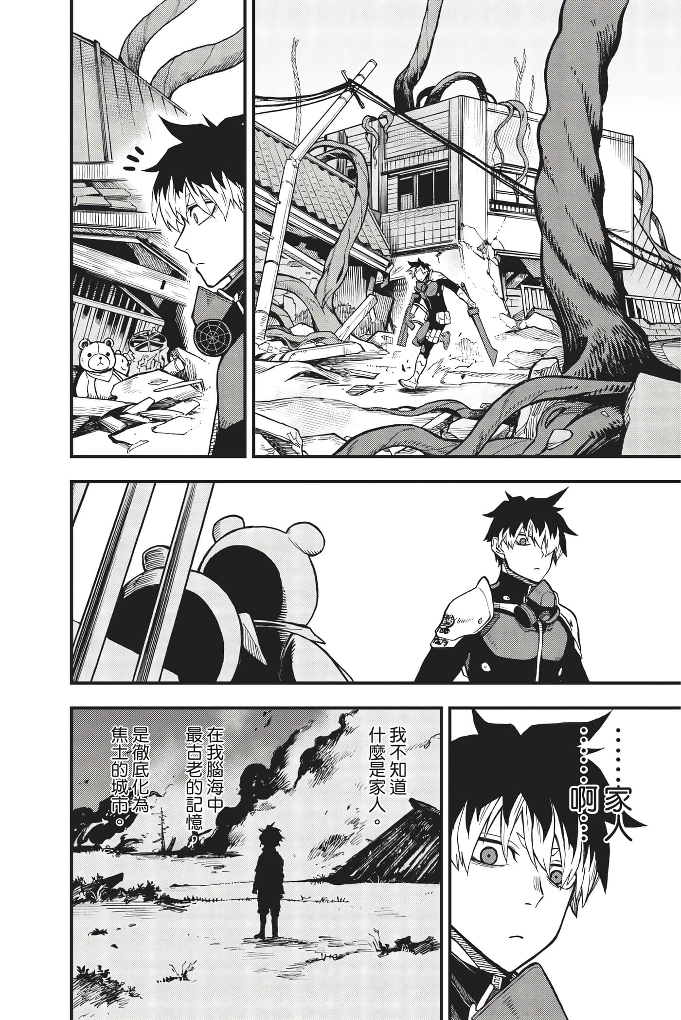 Page 141