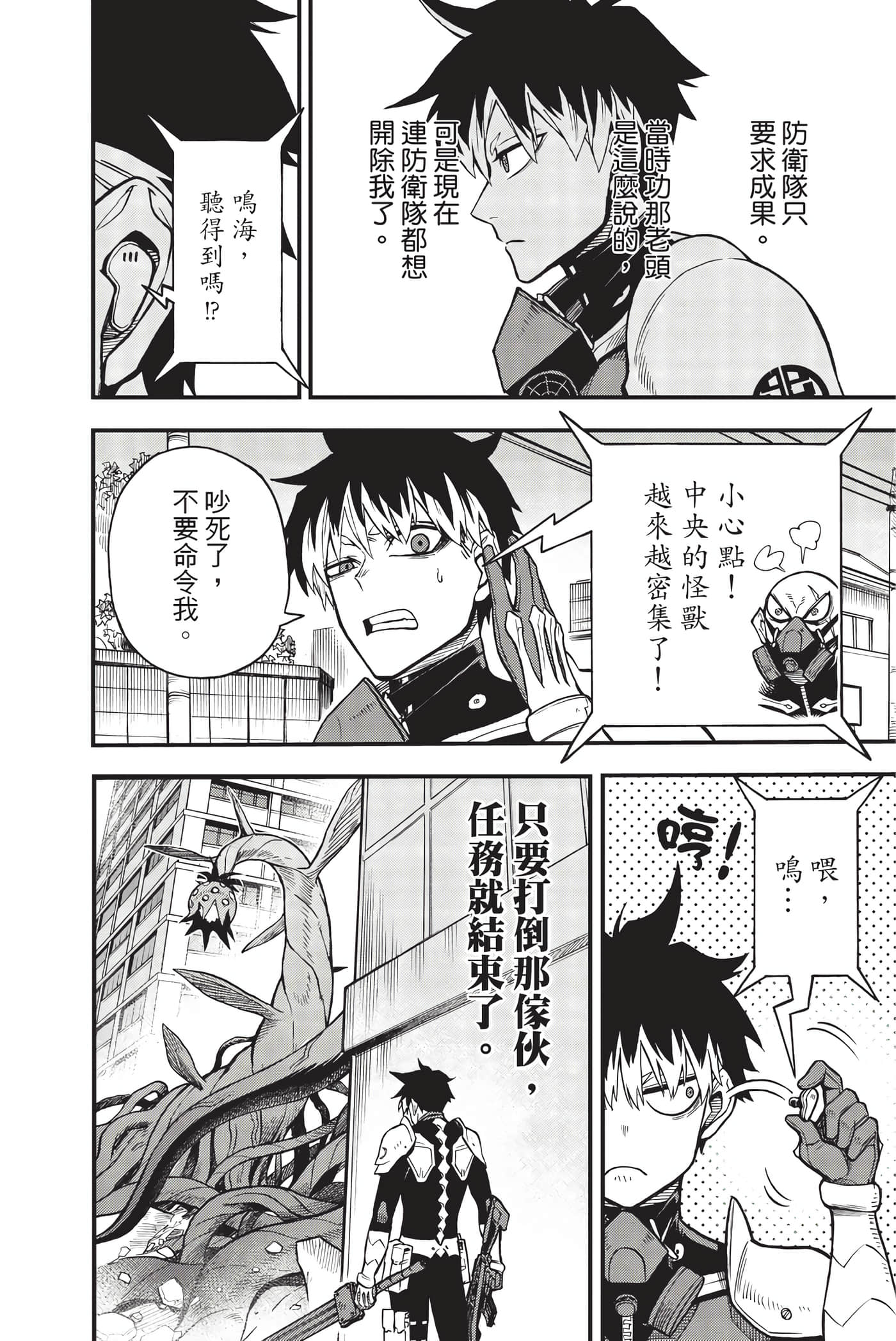 Page 143