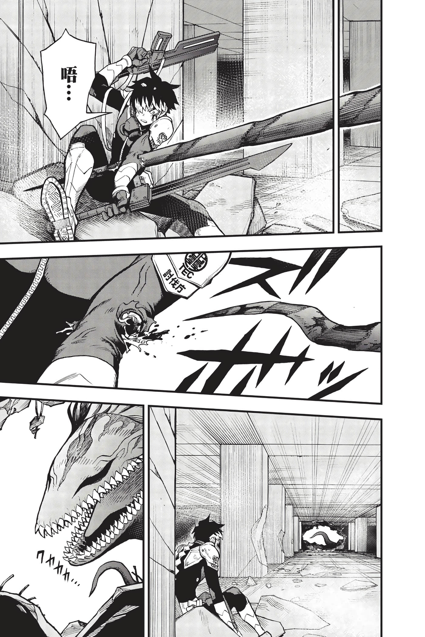 Page 152