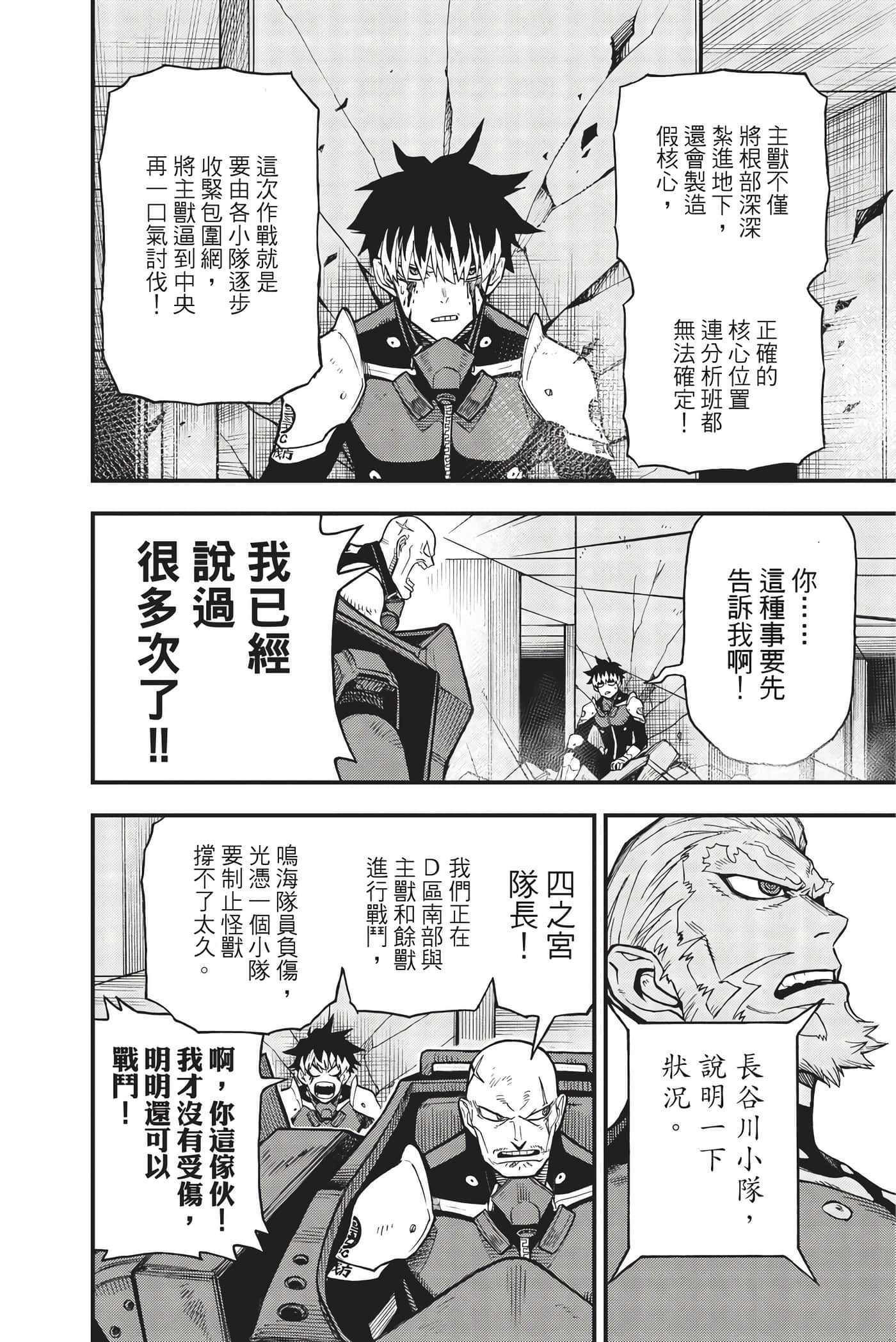 Page 155