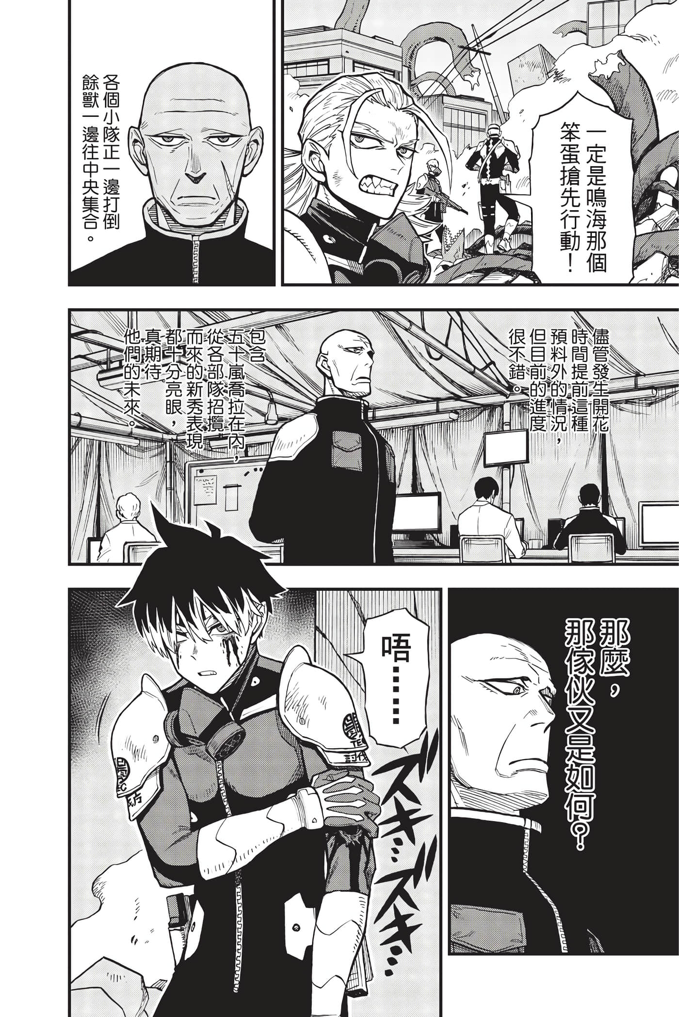 Page 157