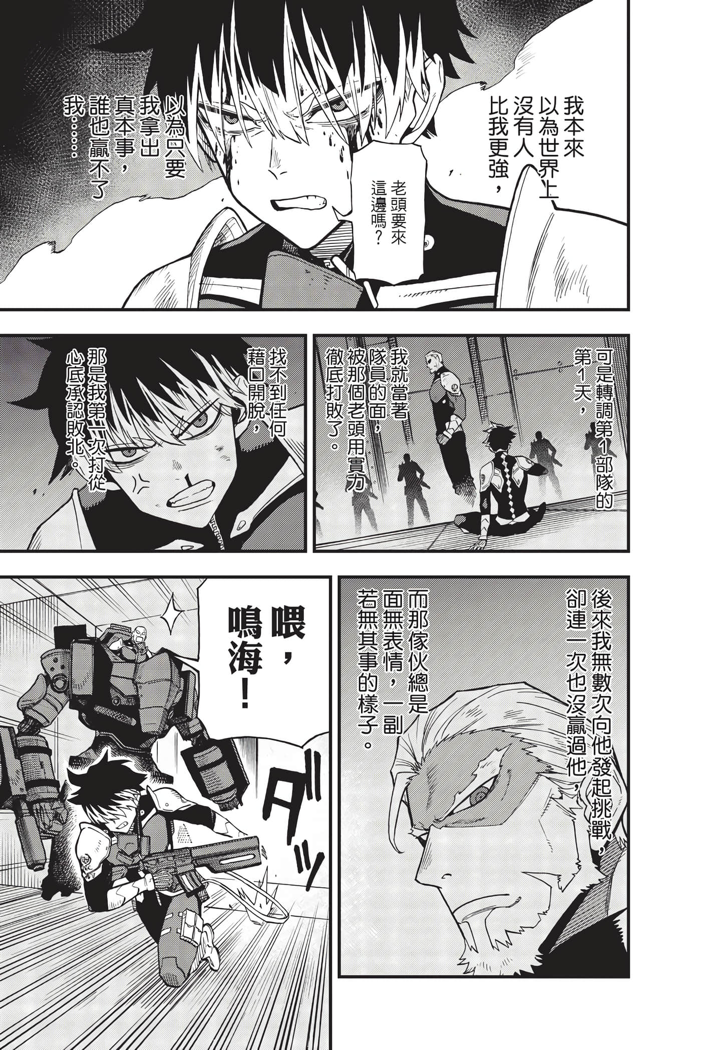Page 158