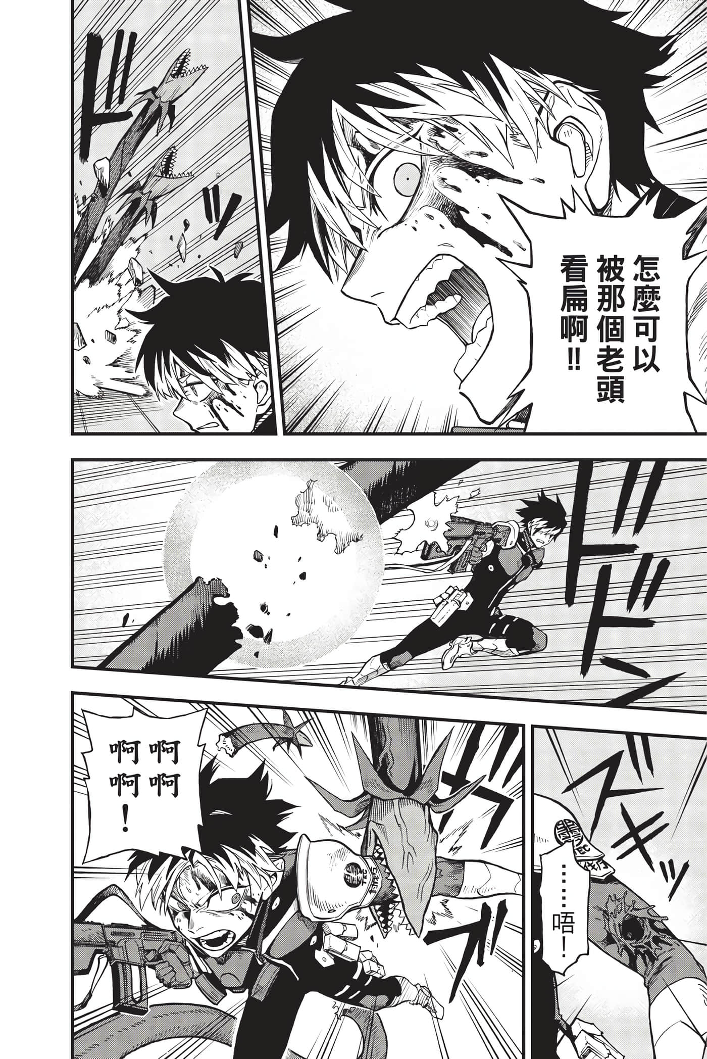 Page 159