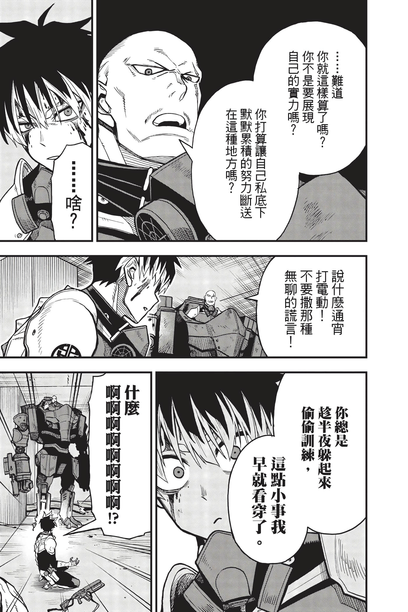 Page 162
