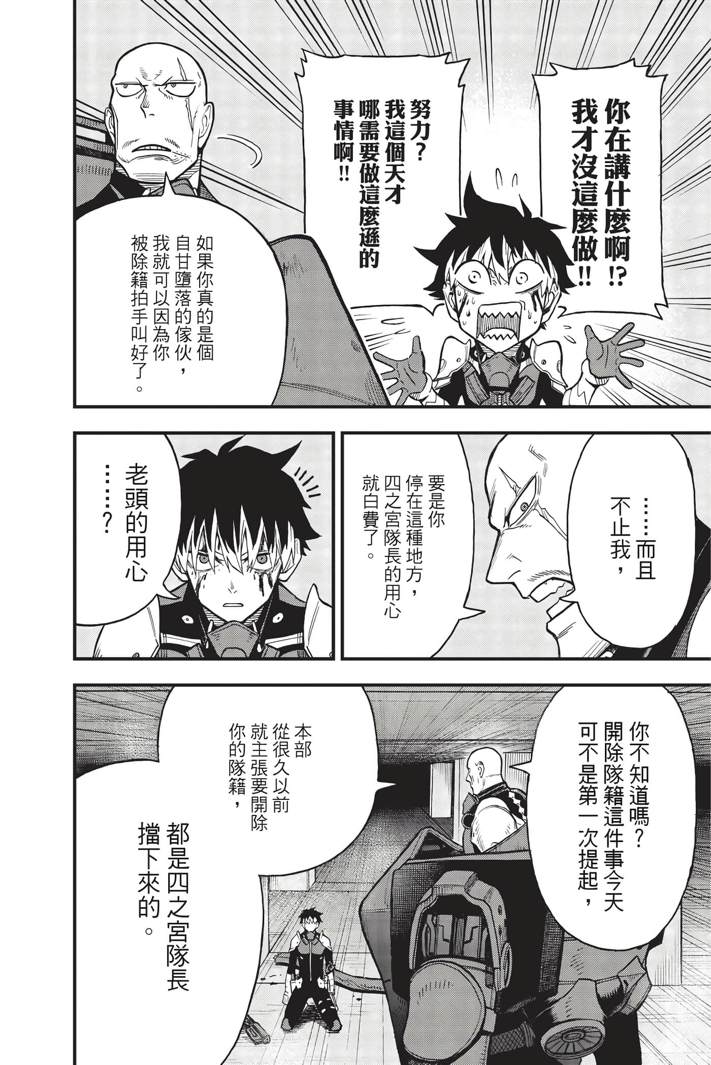 Page 163