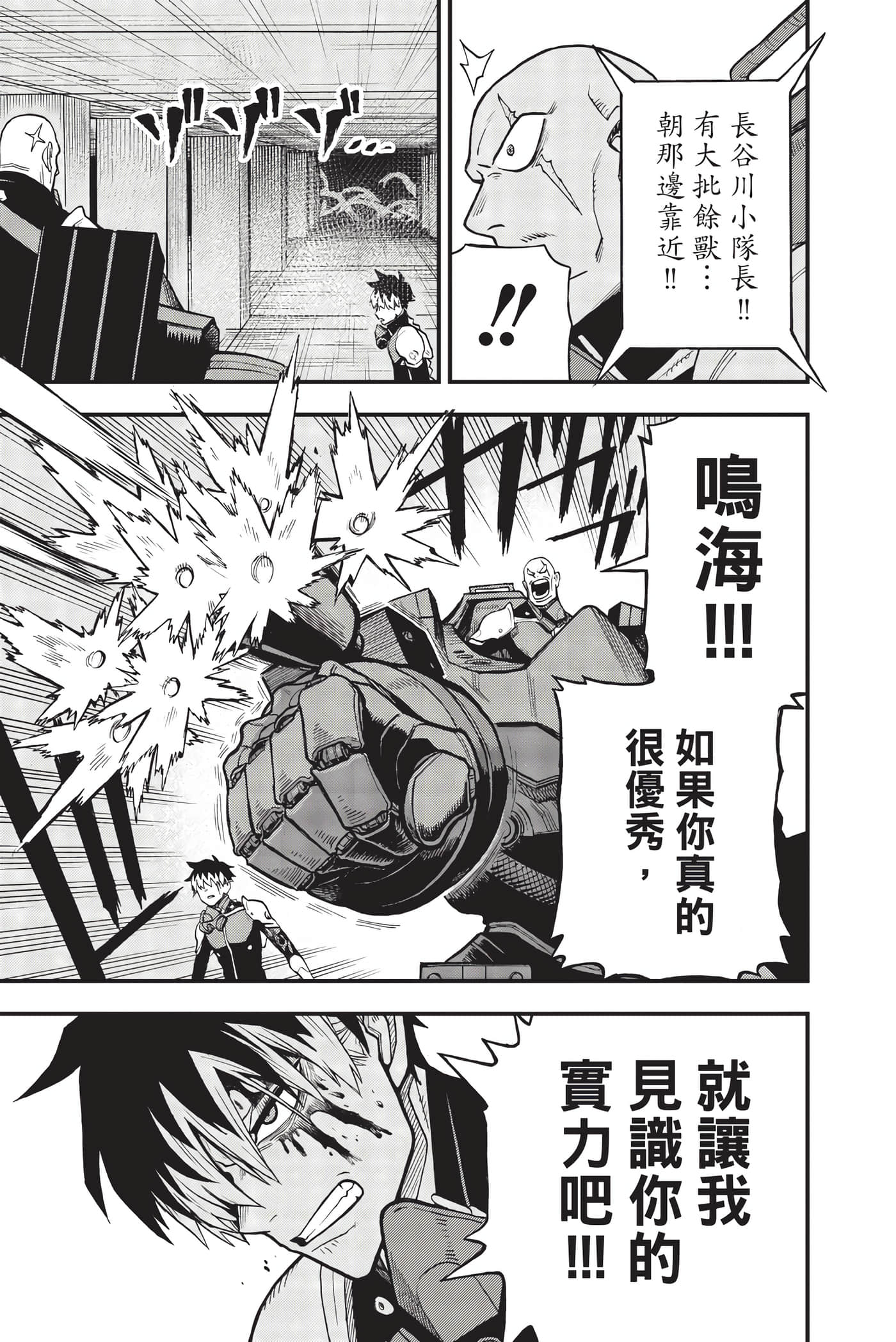 Page 166