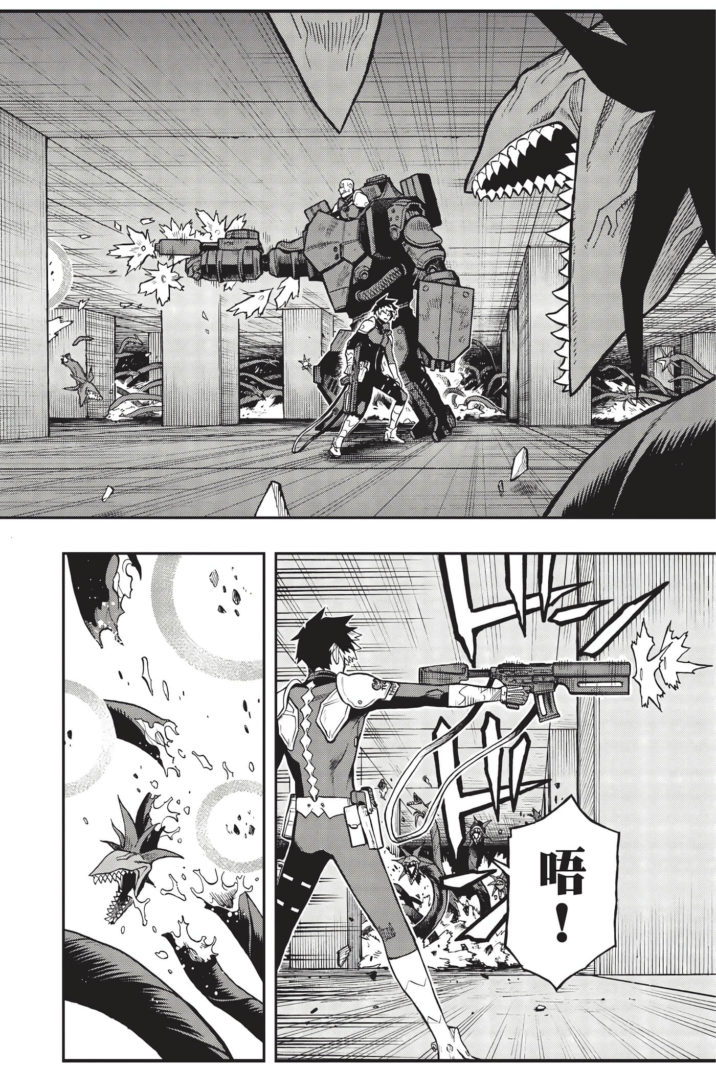 Page 167