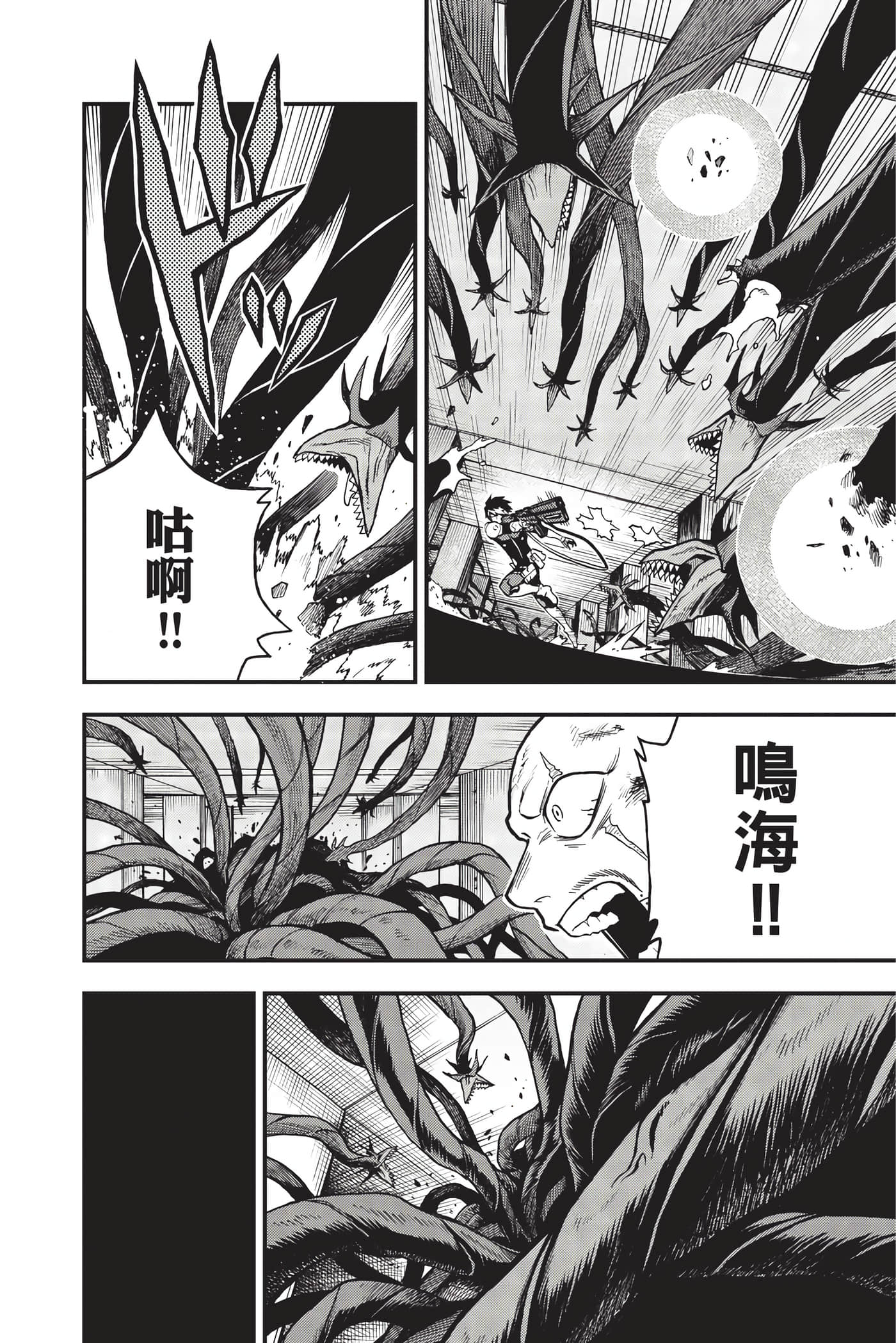 Page 169
