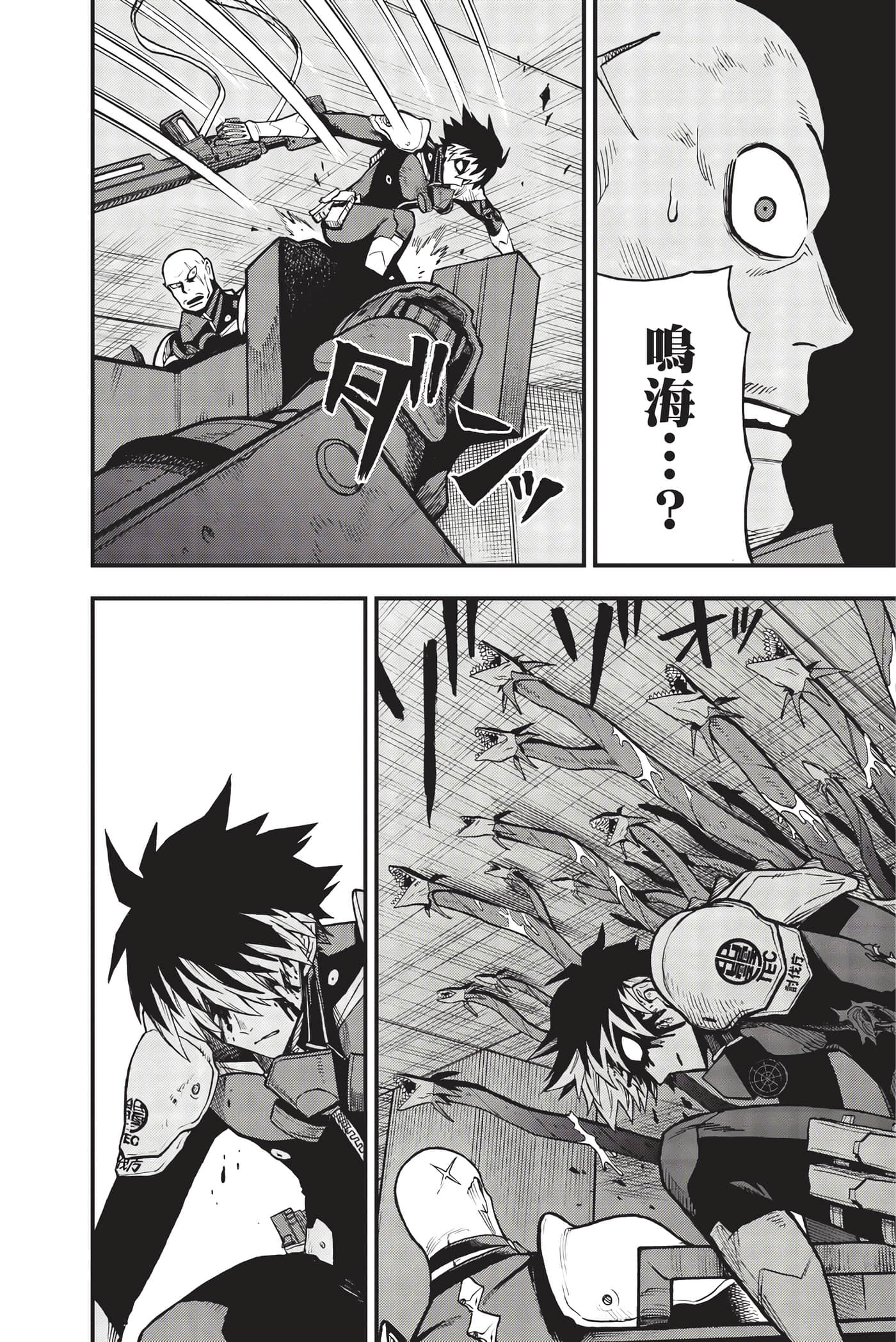 Page 173