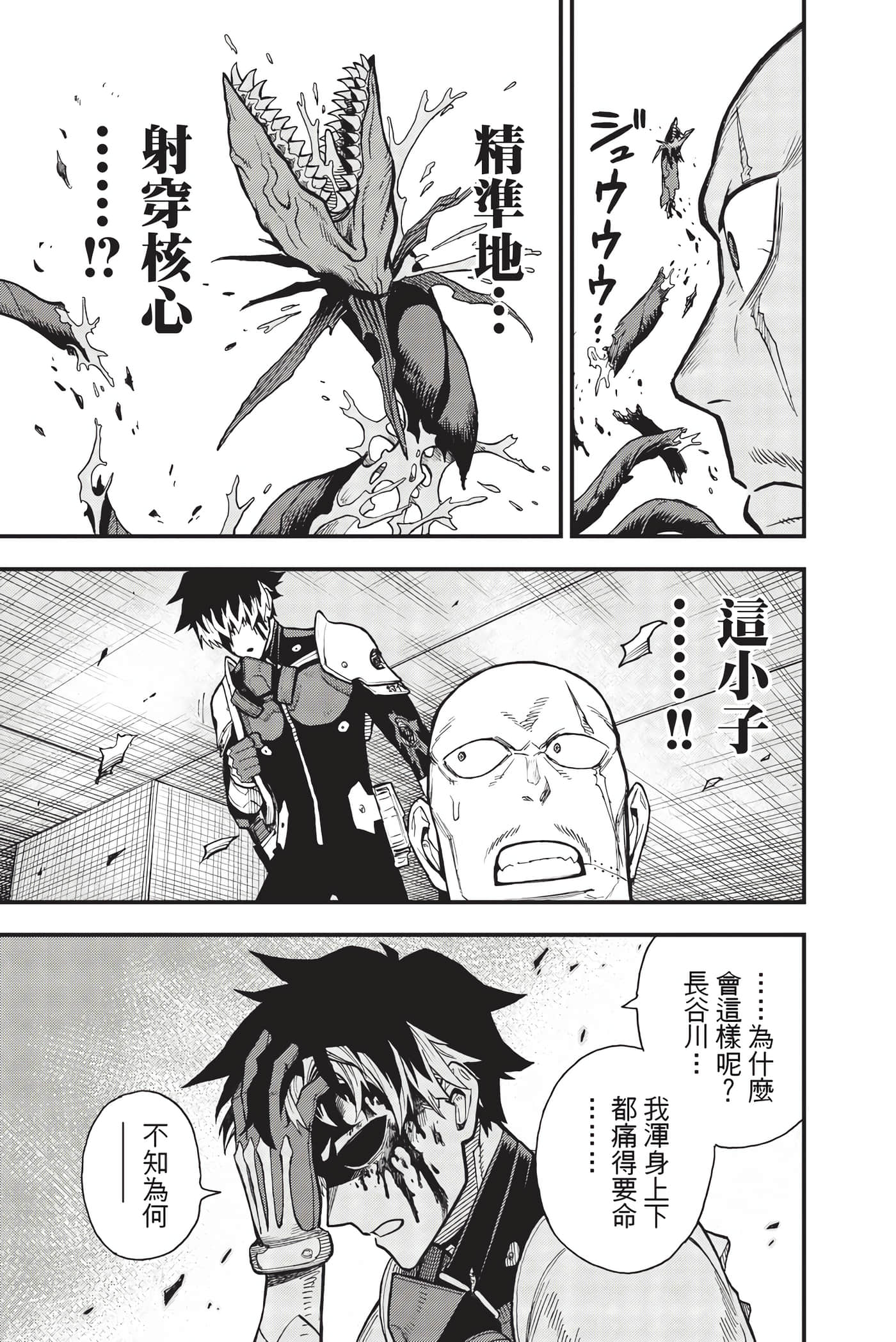 Page 180