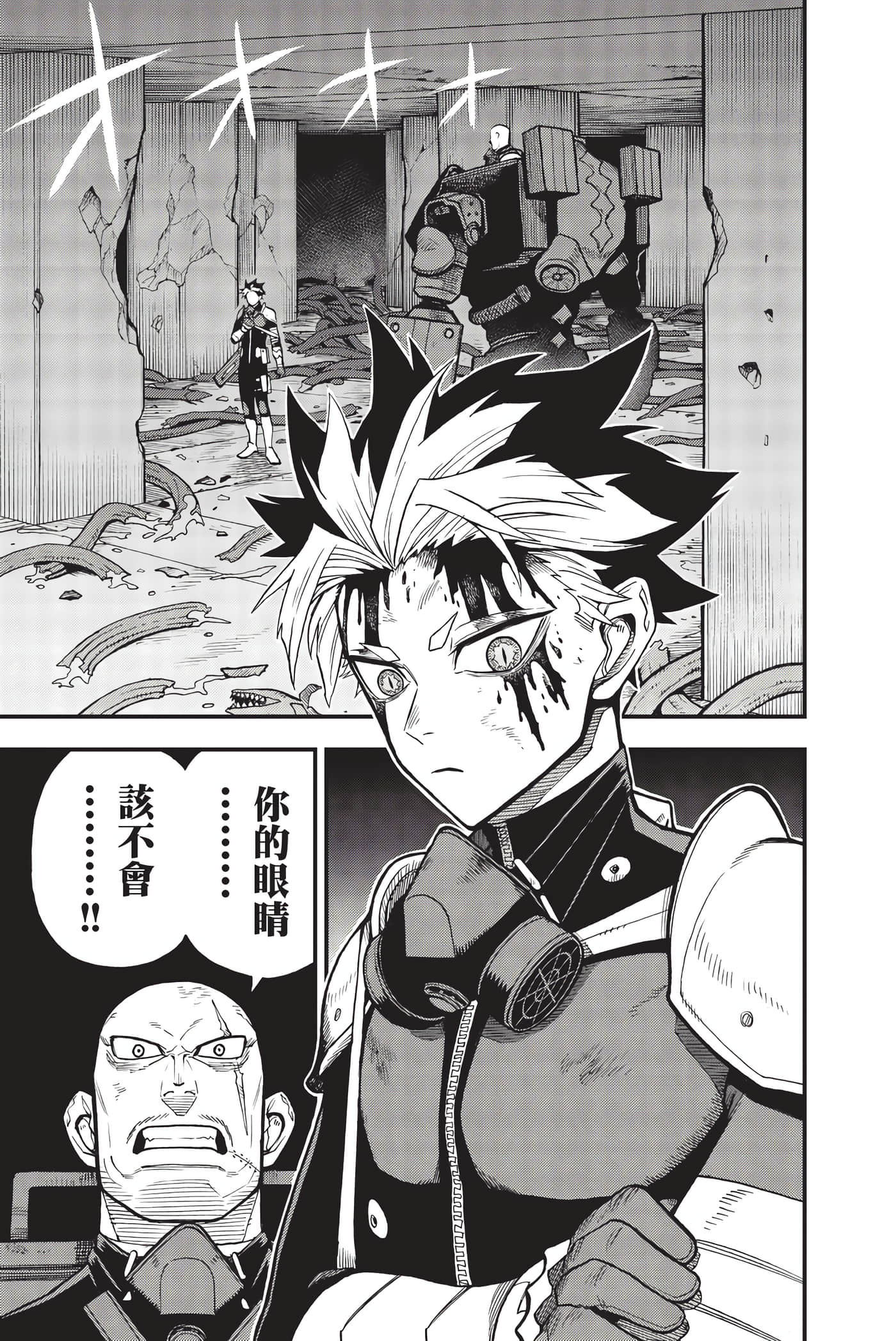Page 186
