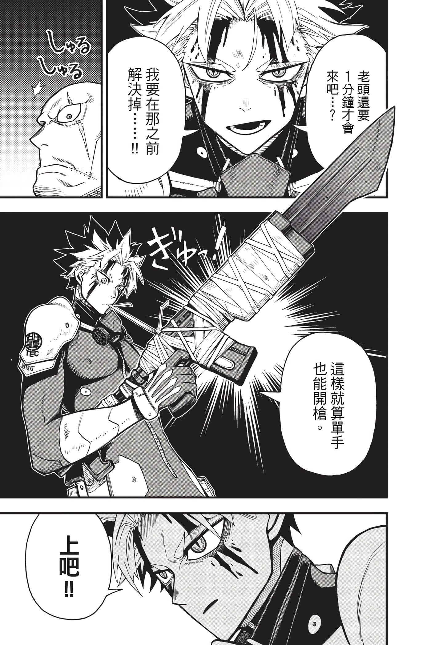 Page 188