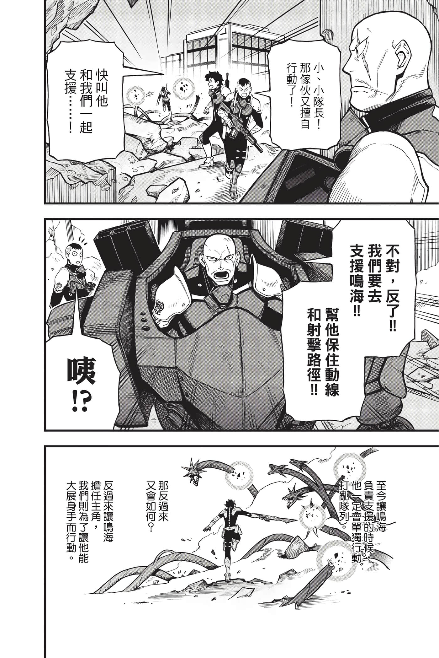 Page 189