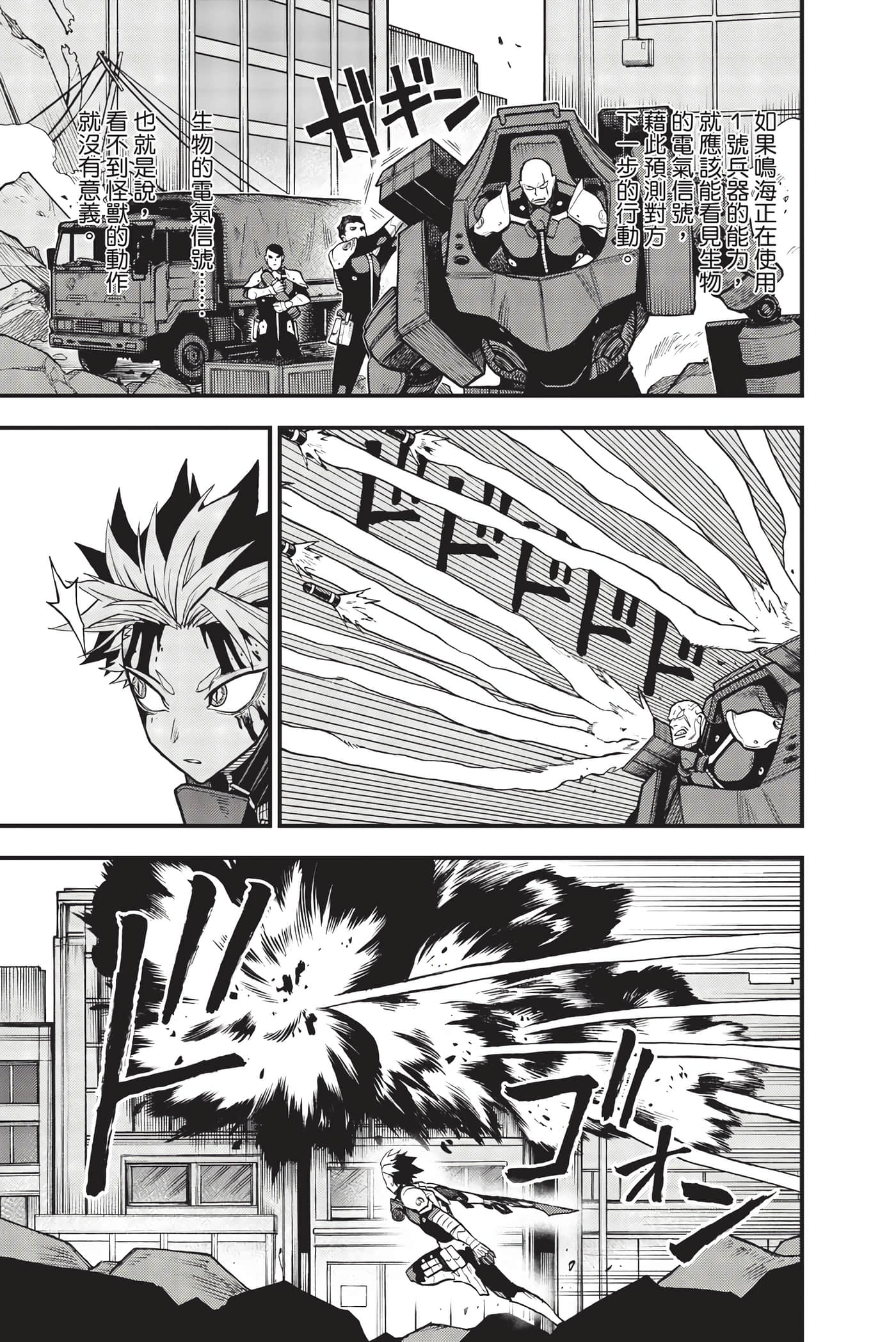 Page 190