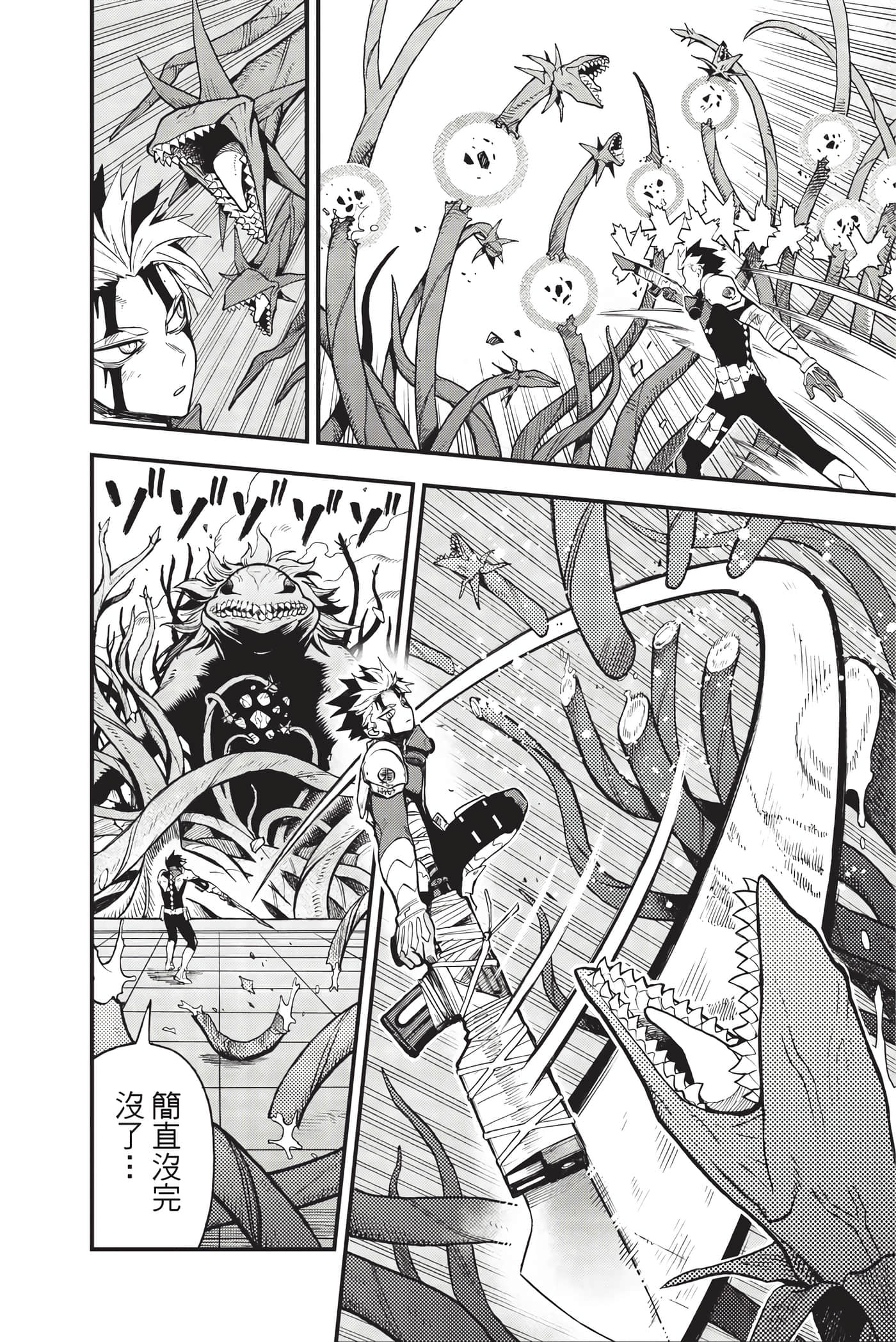 Page 195