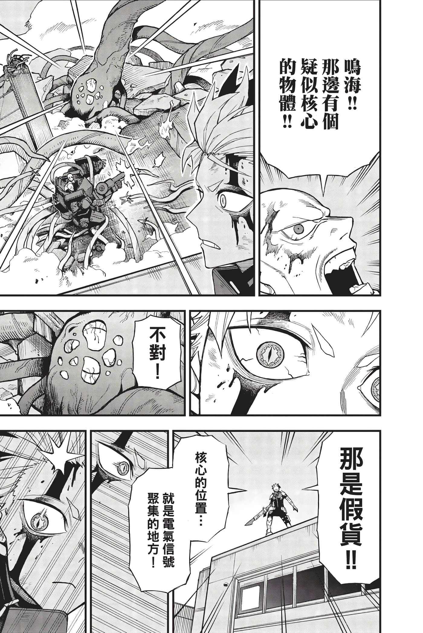 Page 196