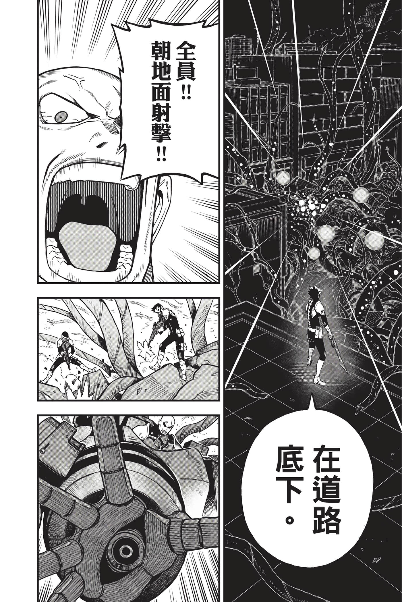 Page 197