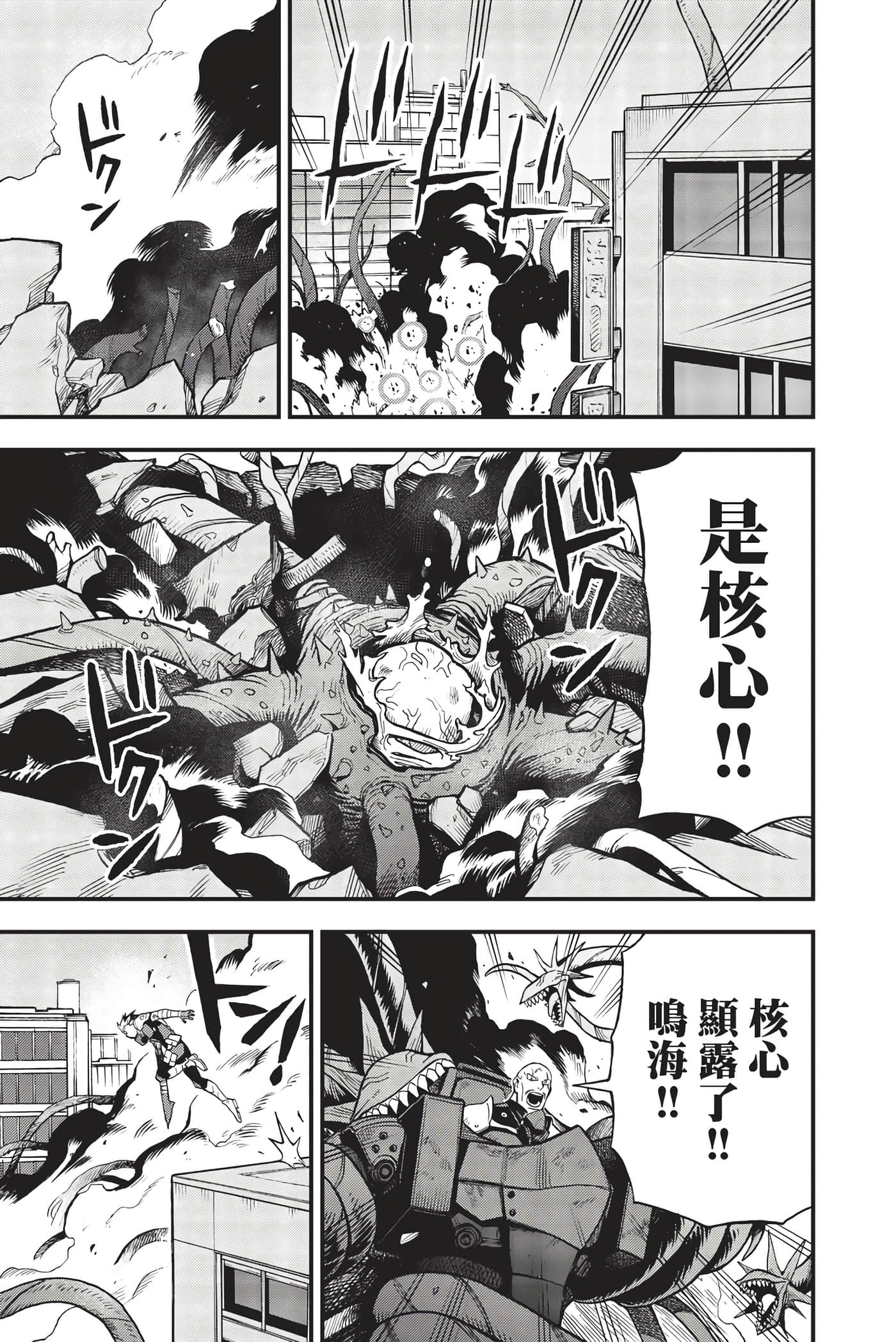 Page 198