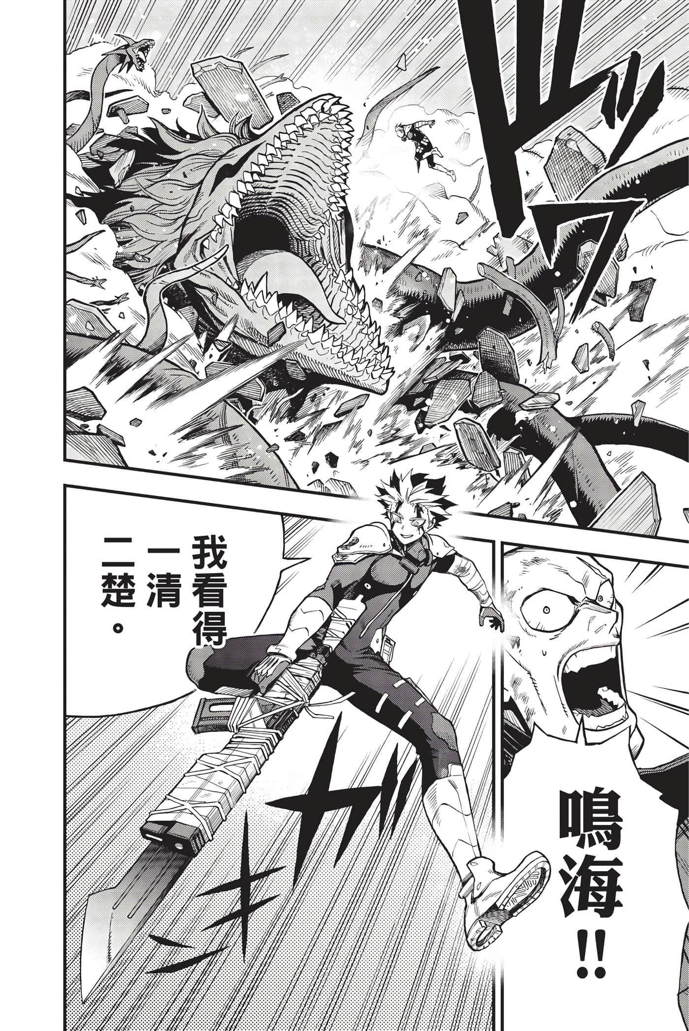 Page 199