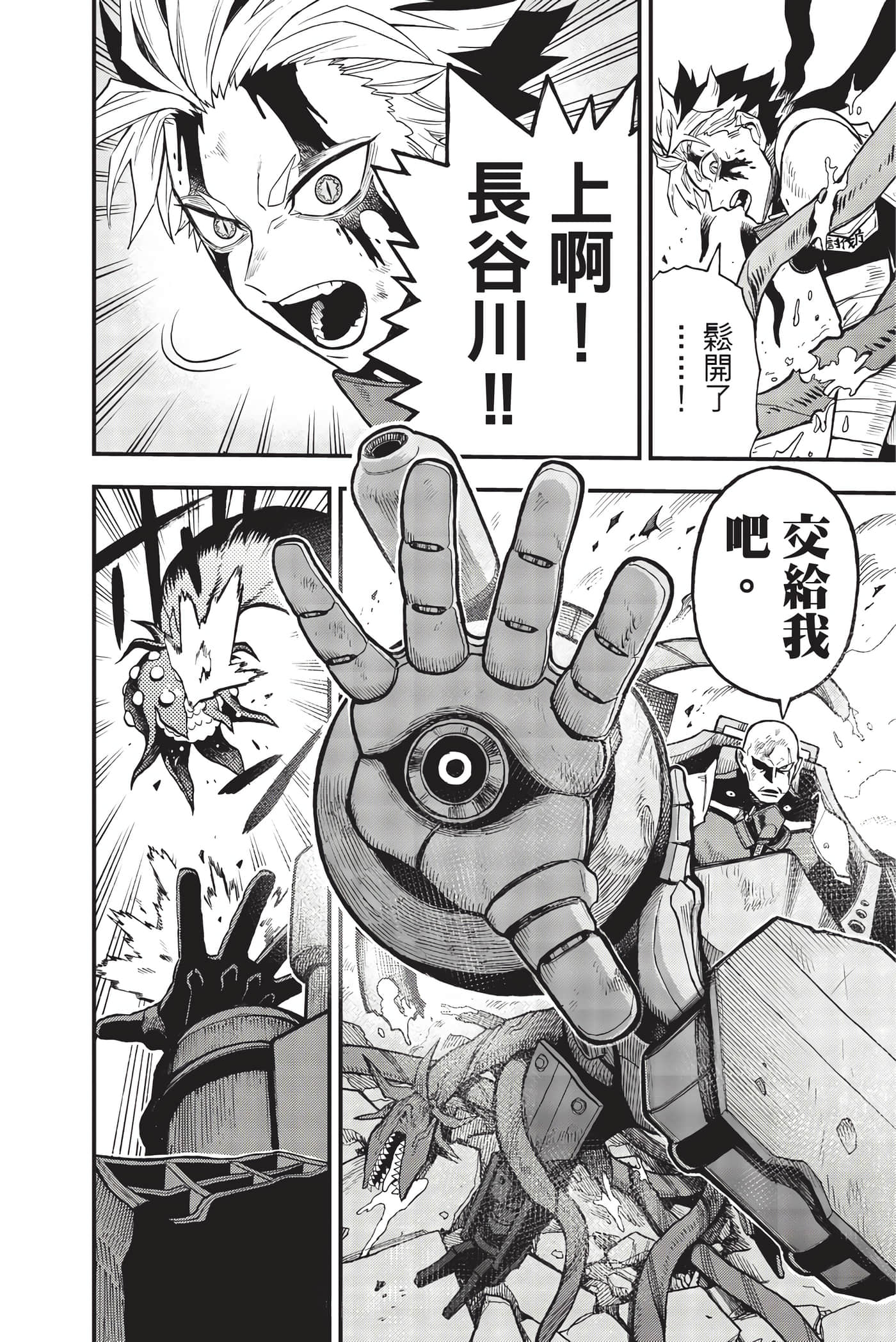Page 203