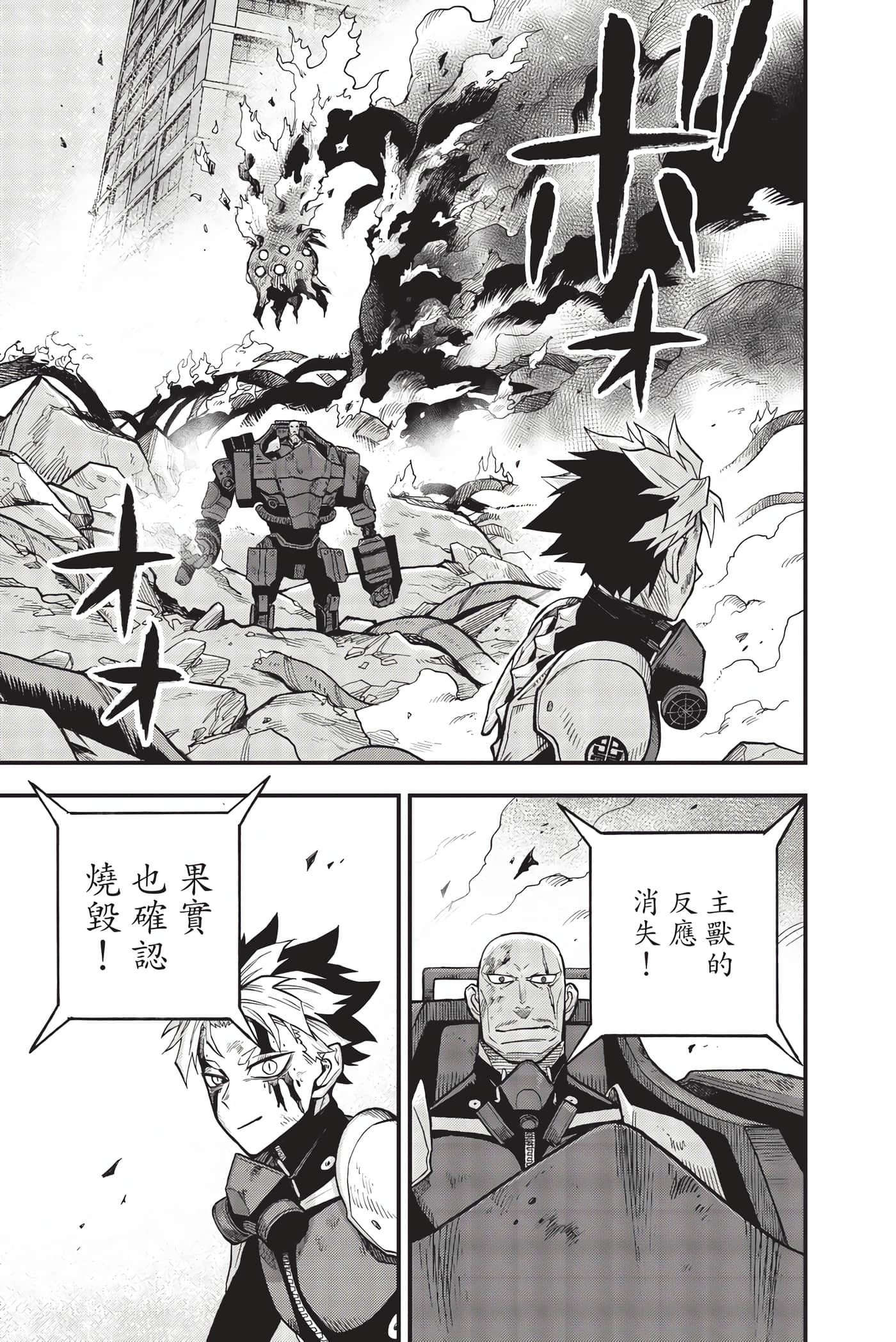 Page 204