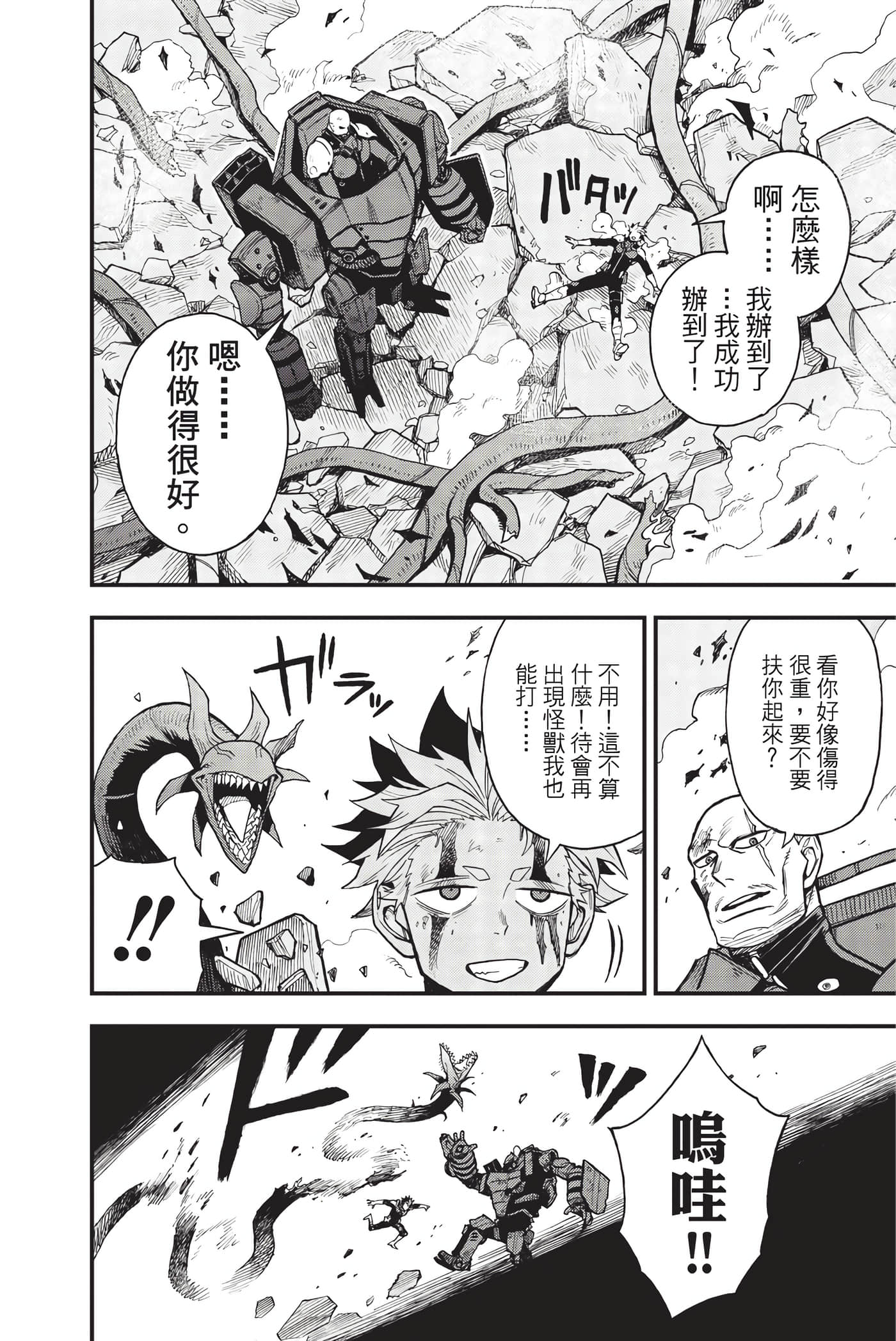 Page 205